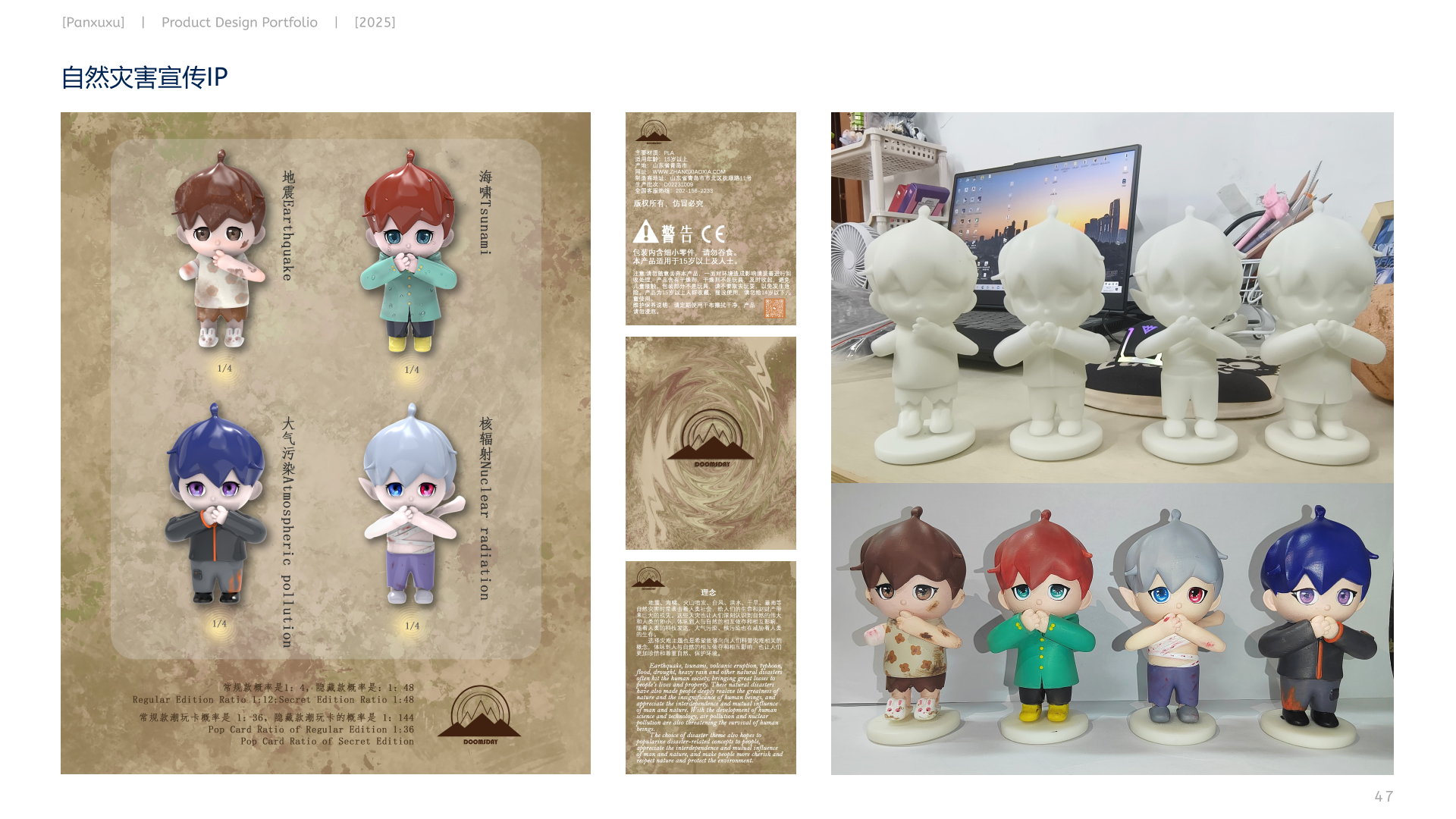 product design，Interaction design，The 2025 session，