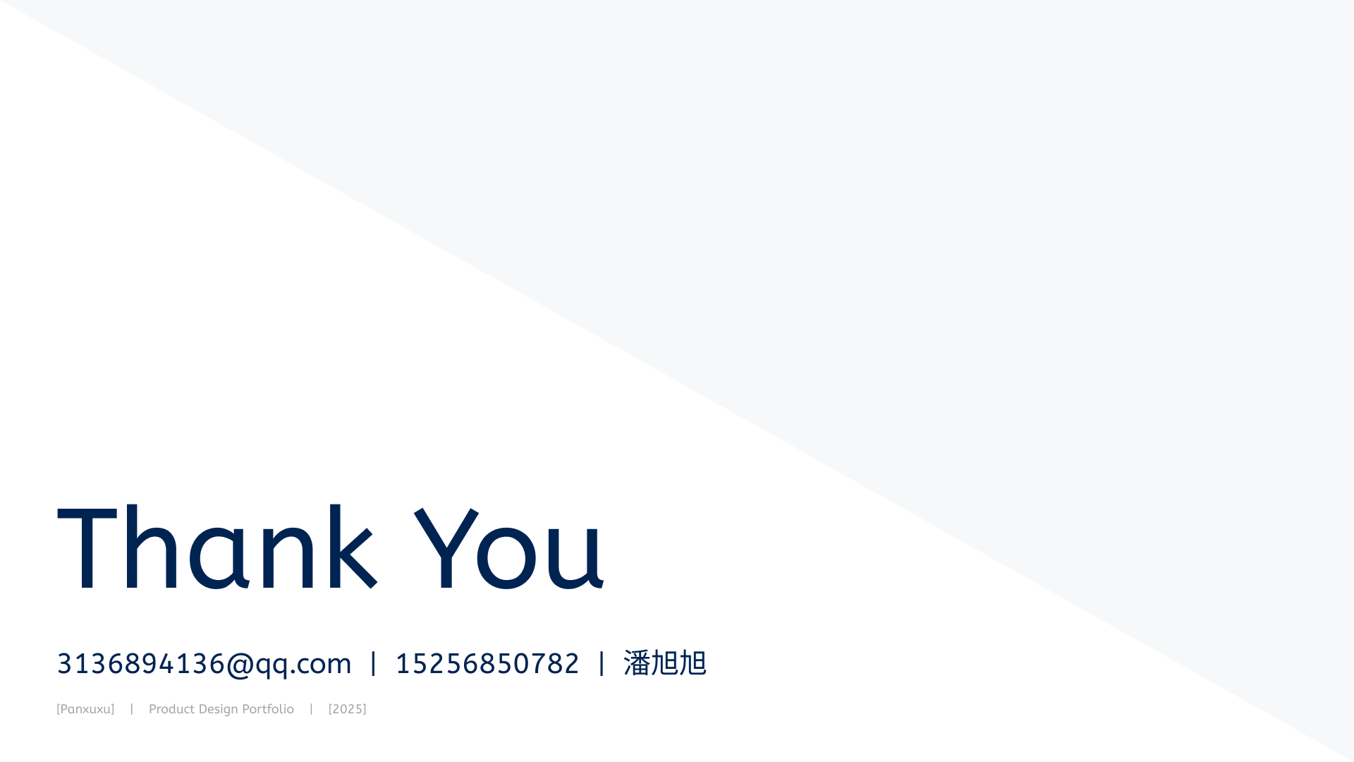 product design，Interaction design，The 2025 session，