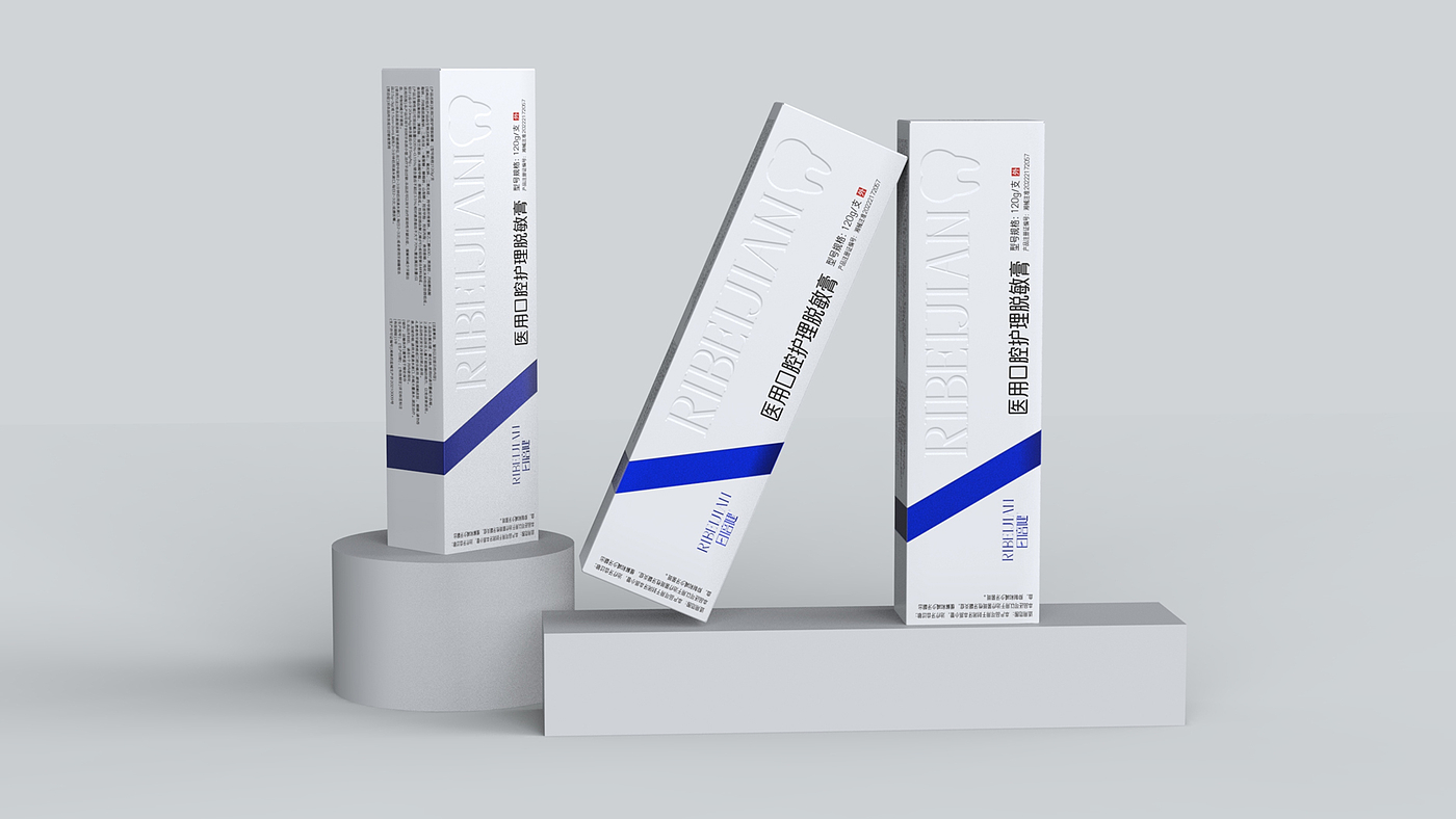 Toothpaste Packaging Design，Packaging Design of Medical Toothpaste，Packaging Design of Desensitization Toothpaste，