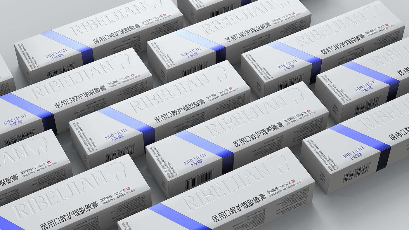 Toothpaste Packaging Design，Packaging Design of Medical Toothpaste，Packaging Design of Desensitization Toothpaste，
