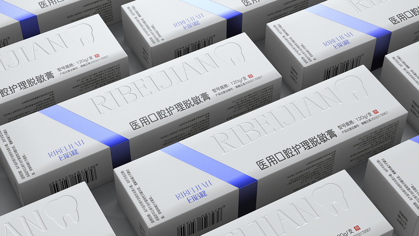 Toothpaste Packaging Design，Packaging Design of Medical Toothpaste，Packaging Design of Desensitization Toothpaste，