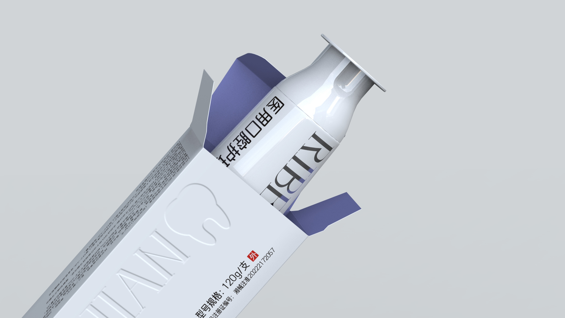 Toothpaste Packaging Design，Packaging Design of Medical Toothpaste，Packaging Design of Desensitization Toothpaste，