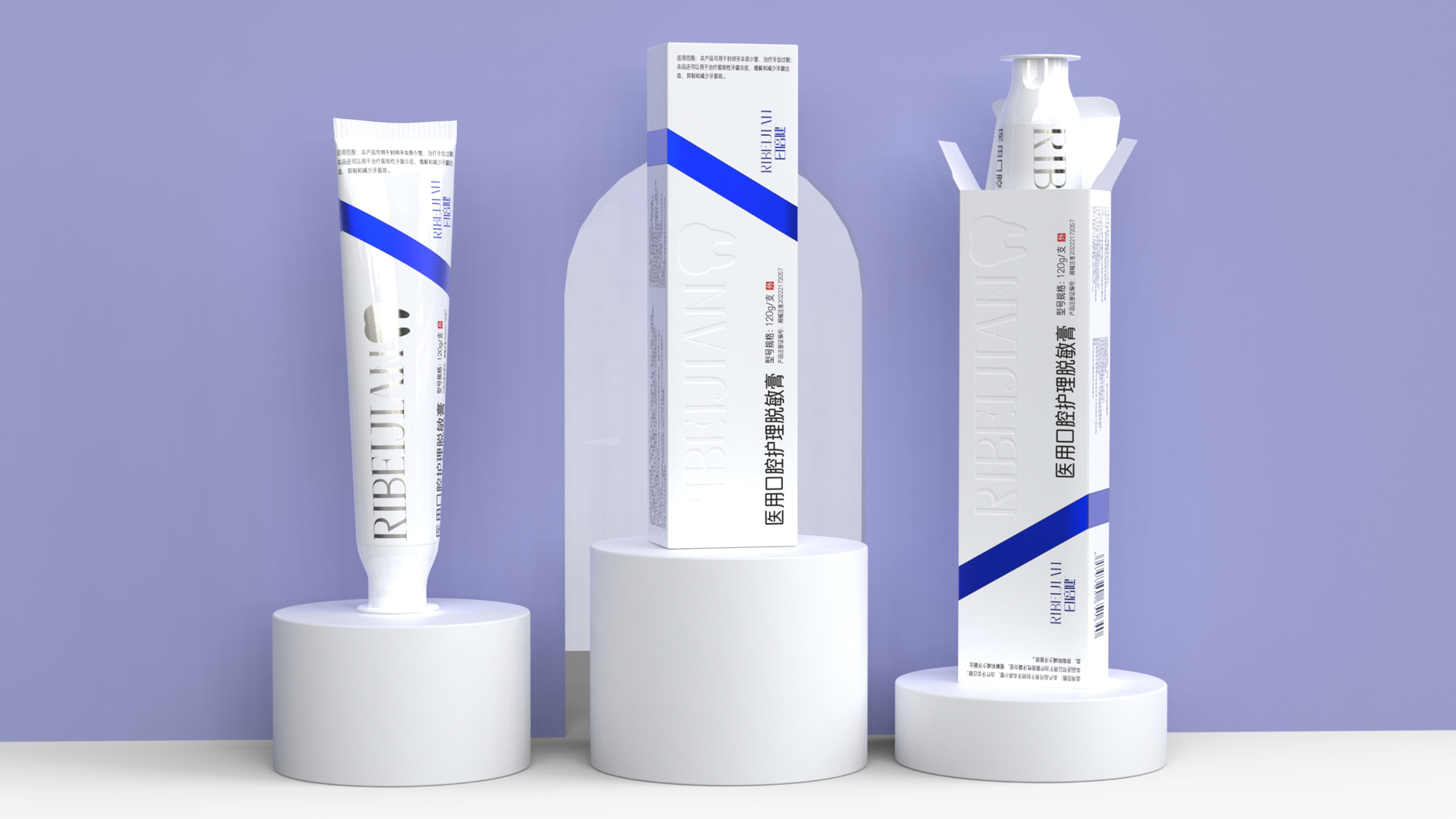 Toothpaste Packaging Design，Packaging Design of Medical Toothpaste，Packaging Design of Desensitization Toothpaste，