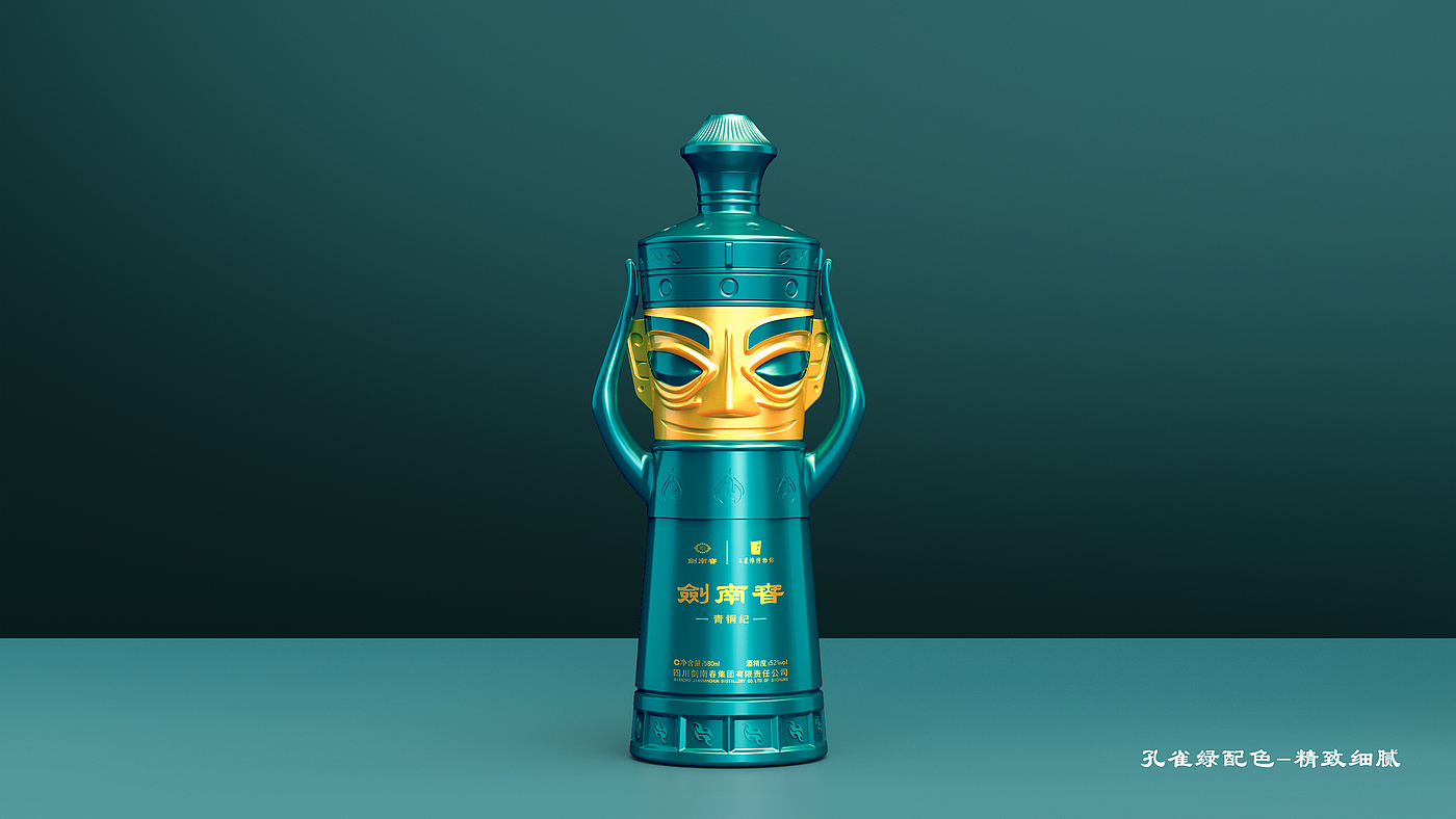 Sanxingdui，Wine bottle design，gift box，packing design，