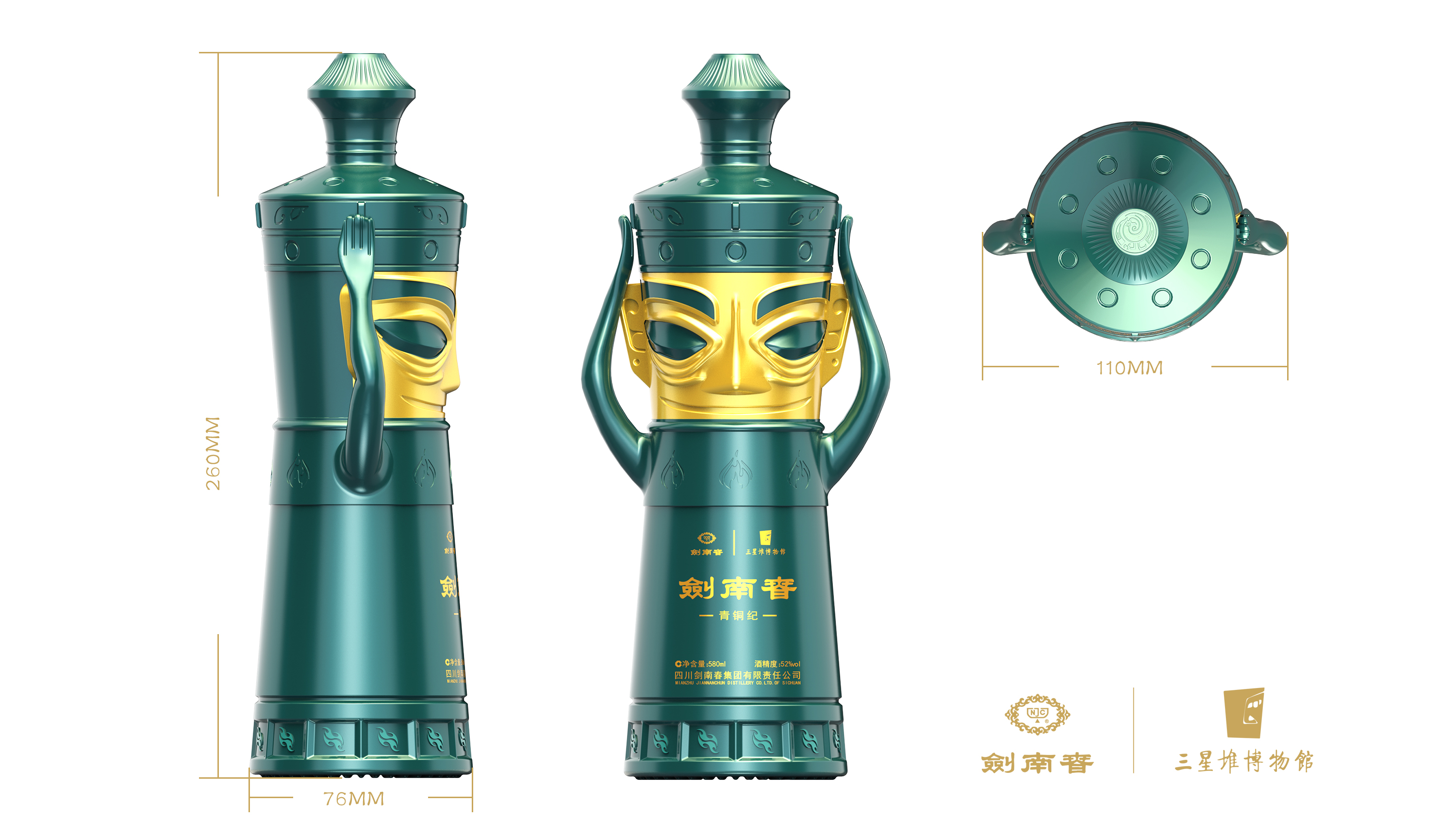 Sanxingdui，Wine bottle design，gift box，packing design，
