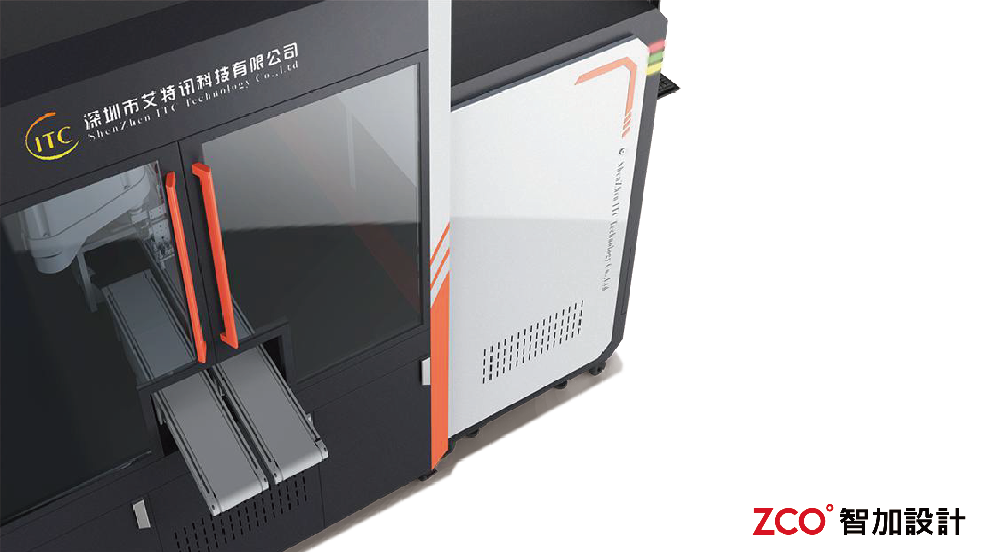 Test station，Tough look，Man-machine experience，Brand Tone，