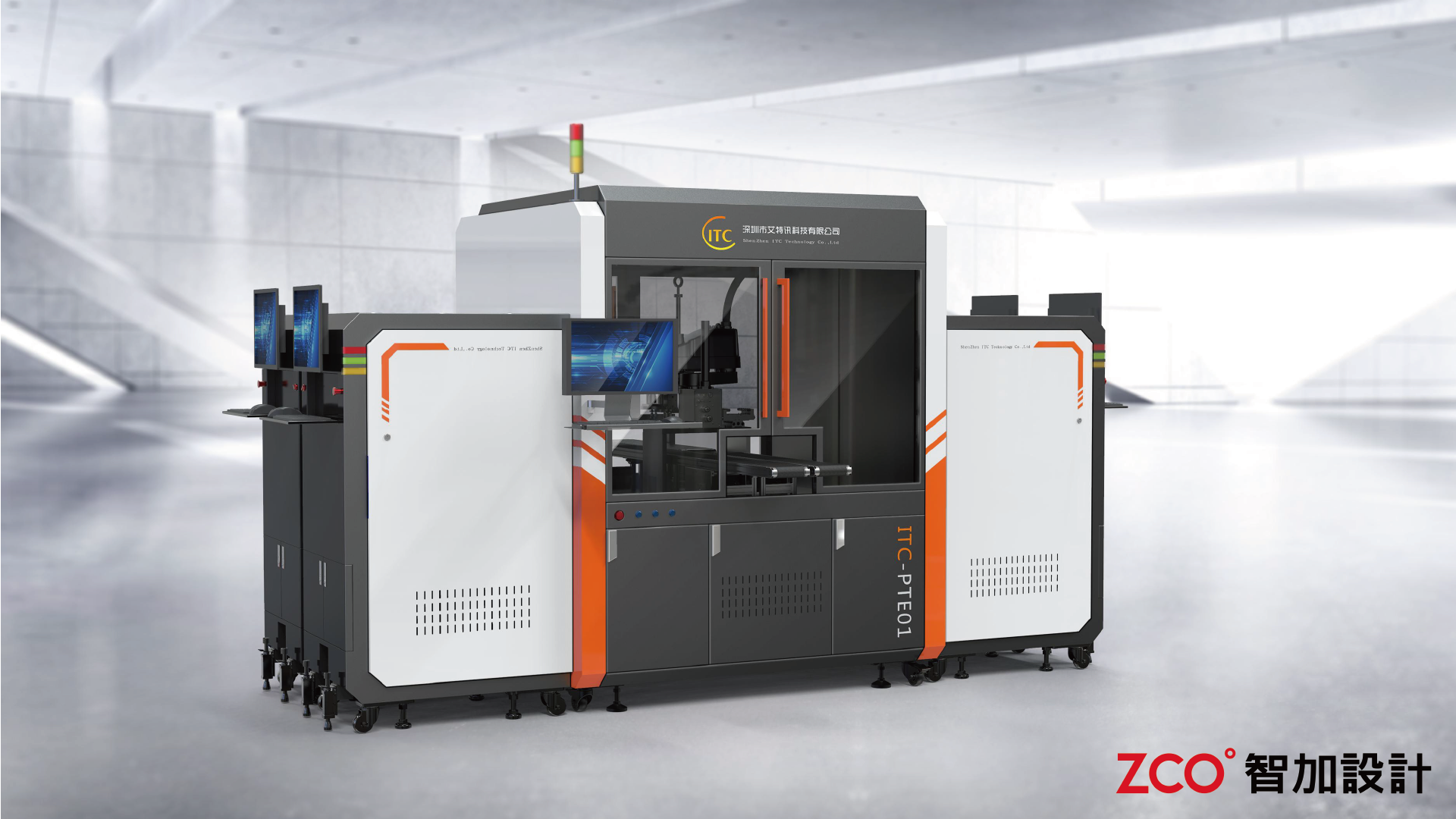 Test station，Tough look，Man-machine experience，Brand Tone，