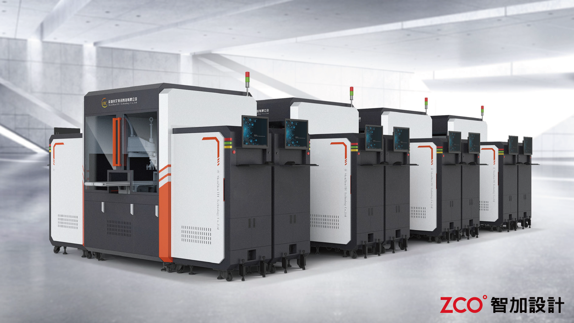 Test station，Tough look，Man-machine experience，Brand Tone，