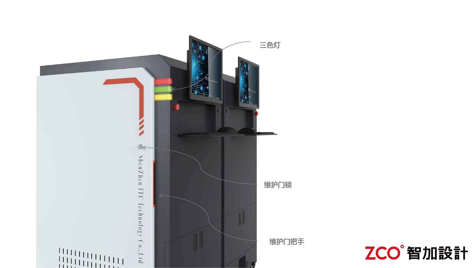 Test station，Tough look，Man-machine experience，Brand Tone，