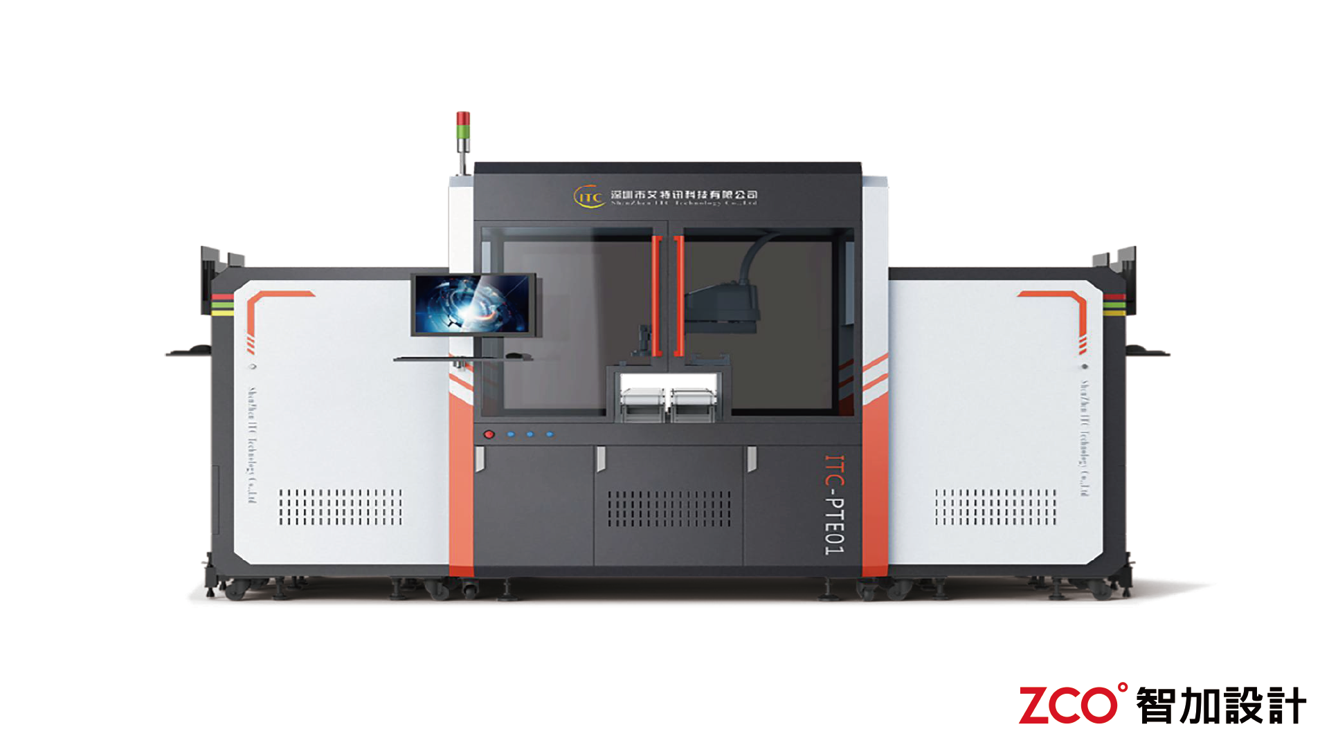 Test station，Tough look，Man-machine experience，Brand Tone，