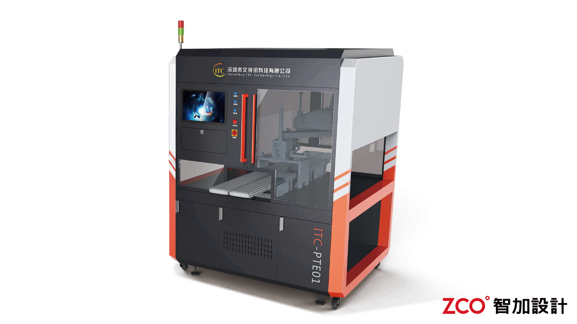 Test station，Tough look，Man-machine experience，Brand Tone，