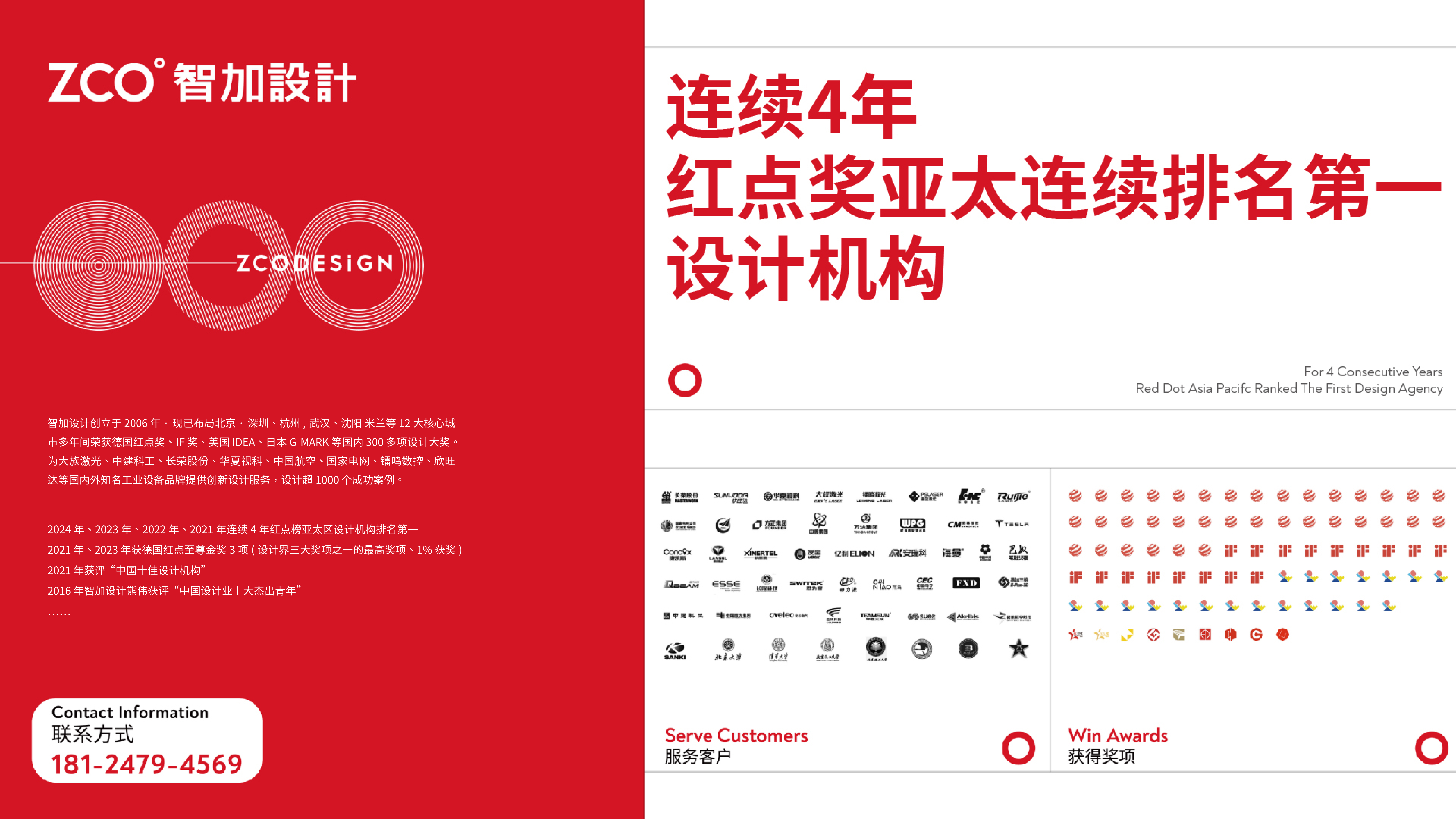 Test station，Tough look，Man-machine experience，Brand Tone，