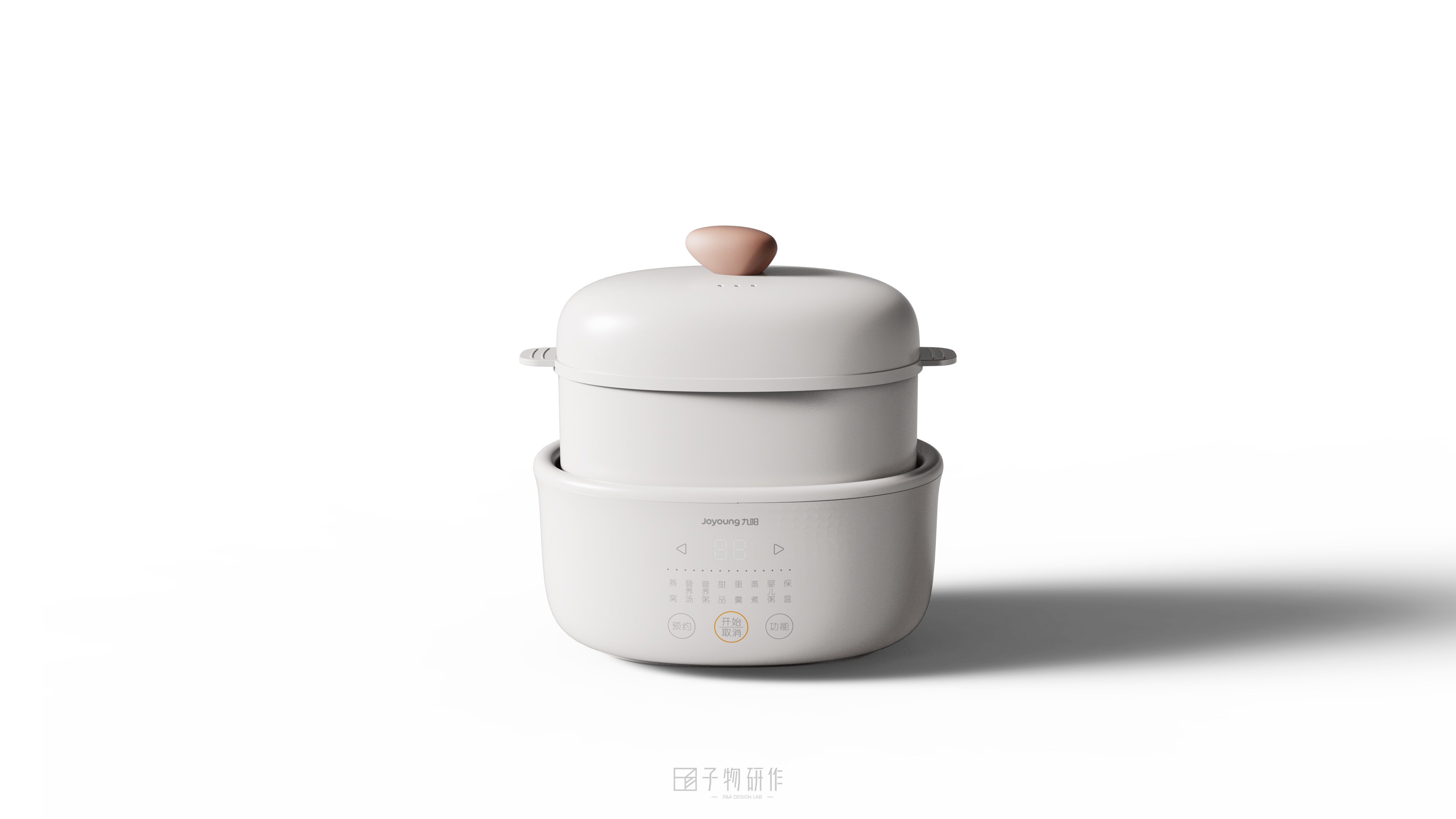 Product design, industrial design, Jiuyang, stew pot, research on sub-products，