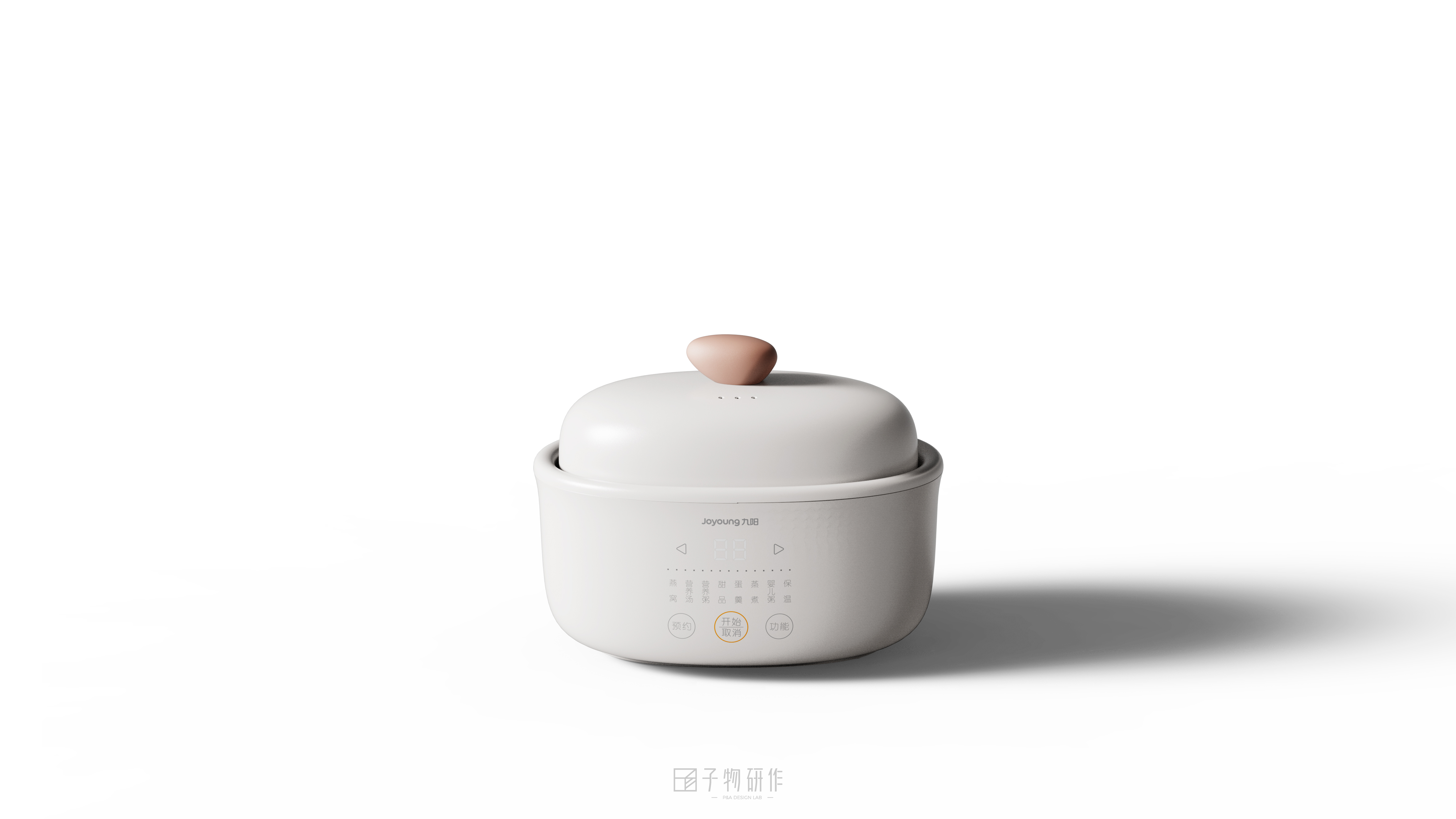 Product design, industrial design, Jiuyang, stew pot, research on sub-products，