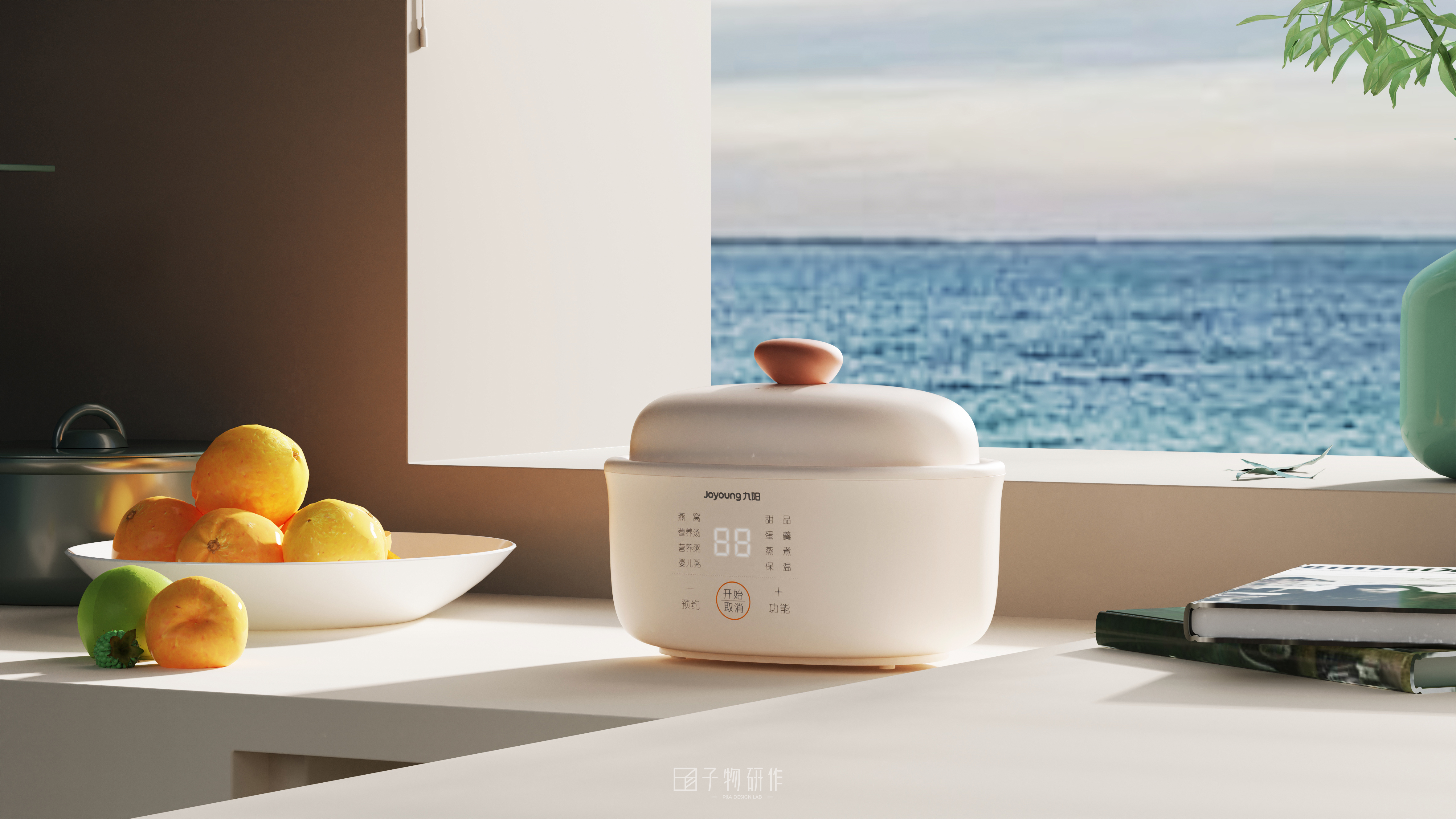 Product design, industrial design, Jiuyang, stew pot, research on sub-products，