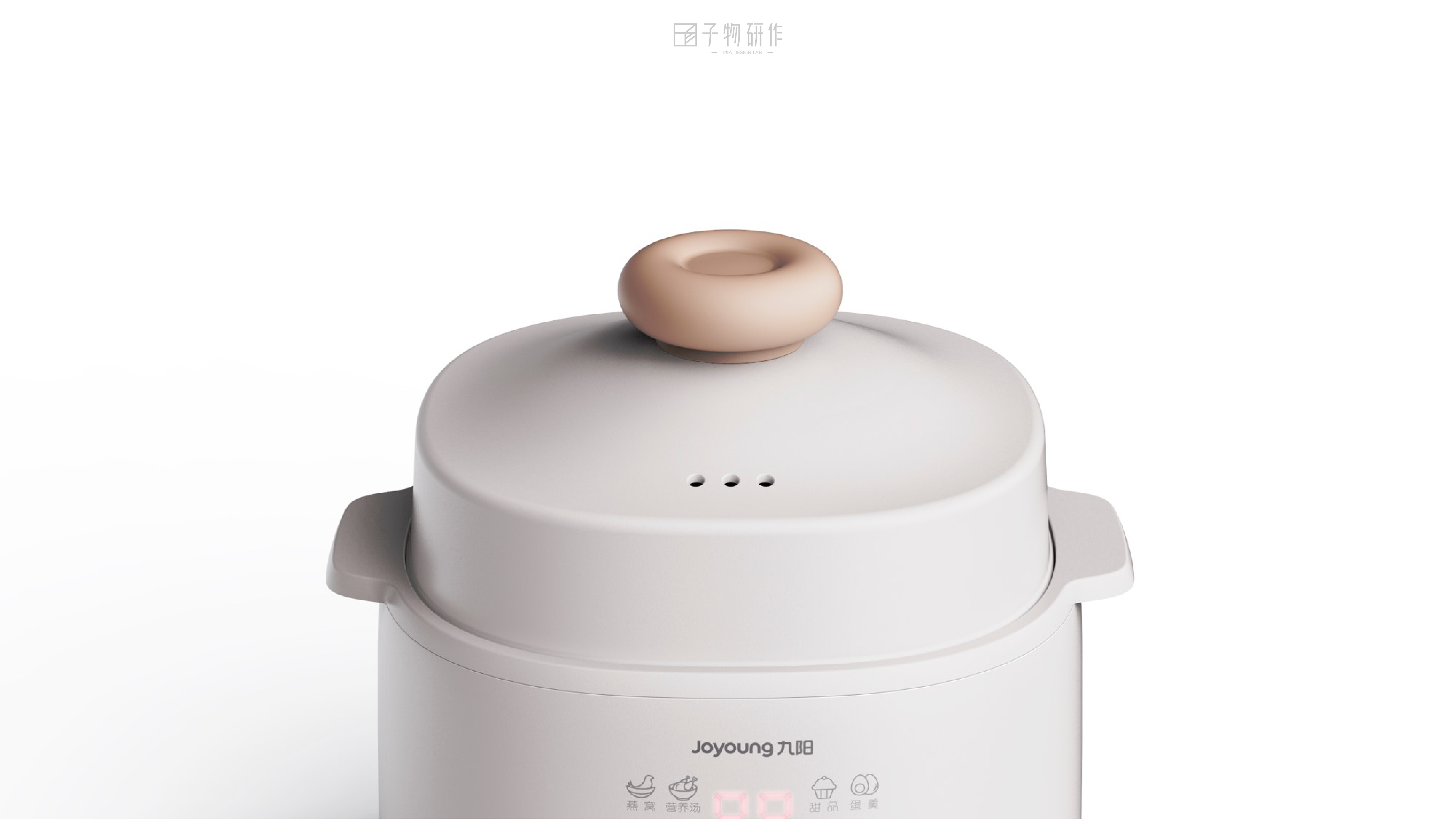 Product design, industrial design, Jiuyang, stew pot, research on sub-products，