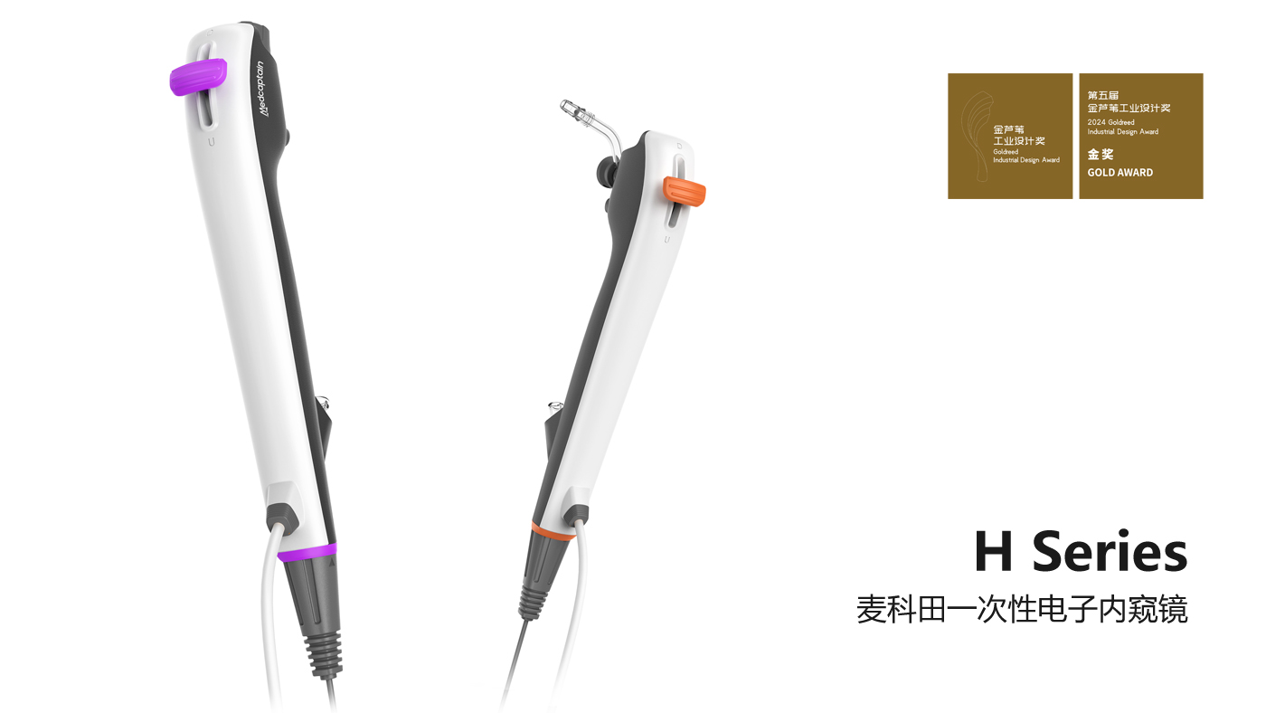 medical care，Endoscope，Maike Field，major，