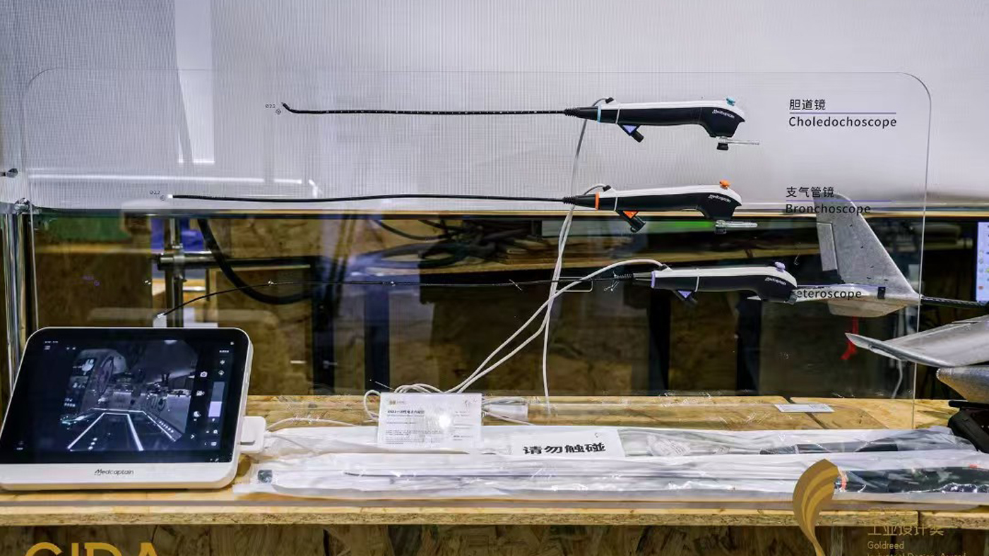 medical care，Endoscope，Maike Field，major，