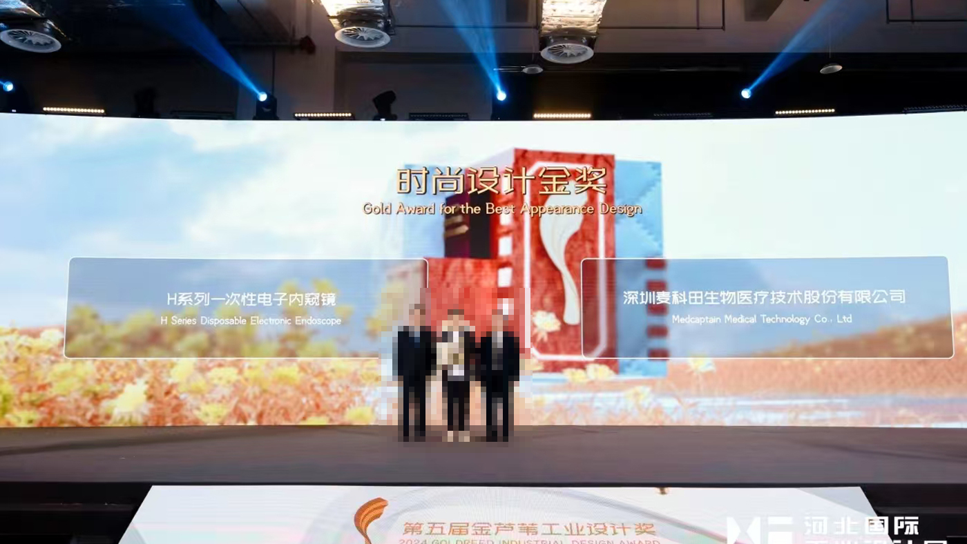 medical care，Endoscope，Maike Field，major，