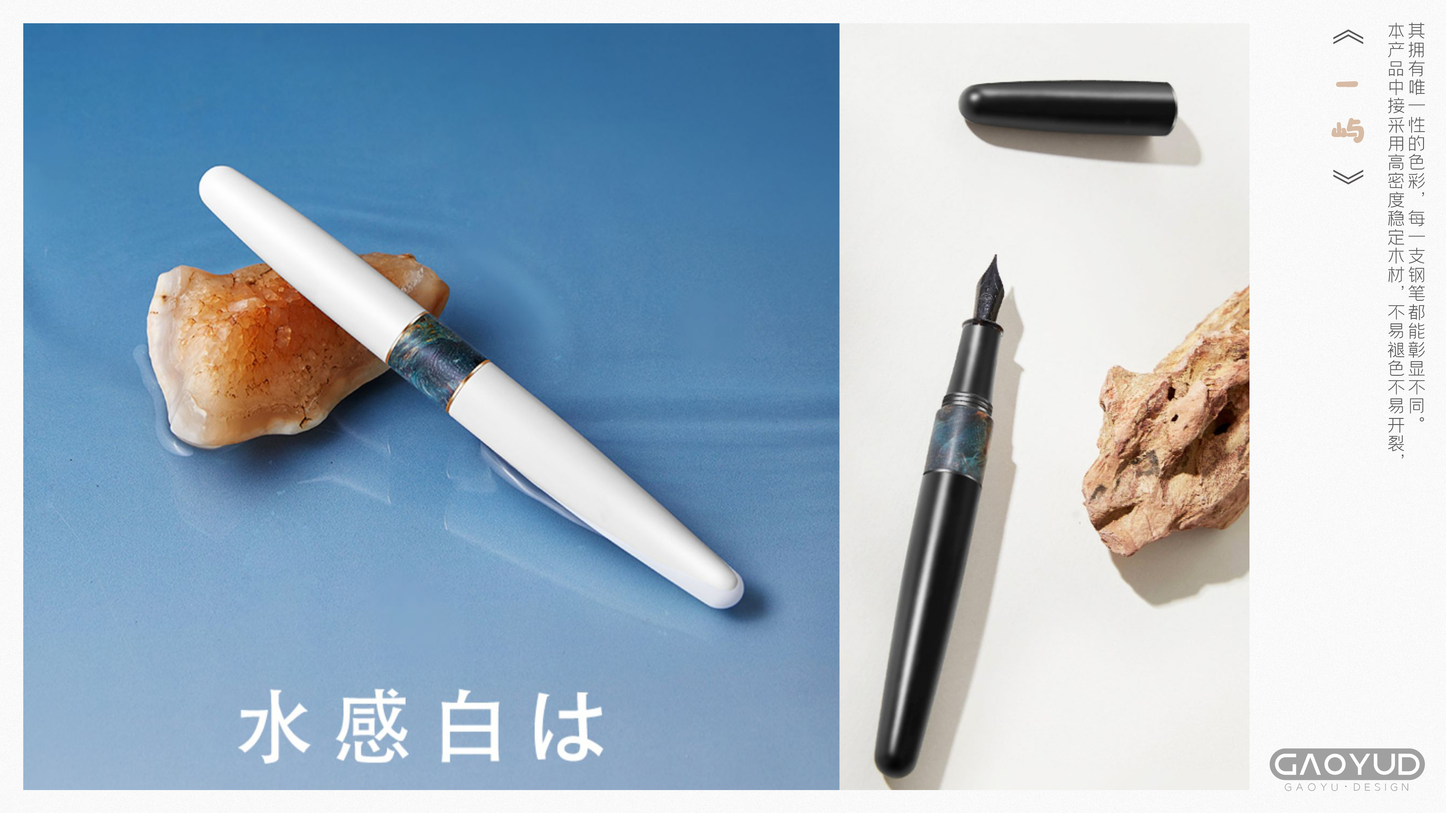 Stationery，Pen，writing tool，Original design，