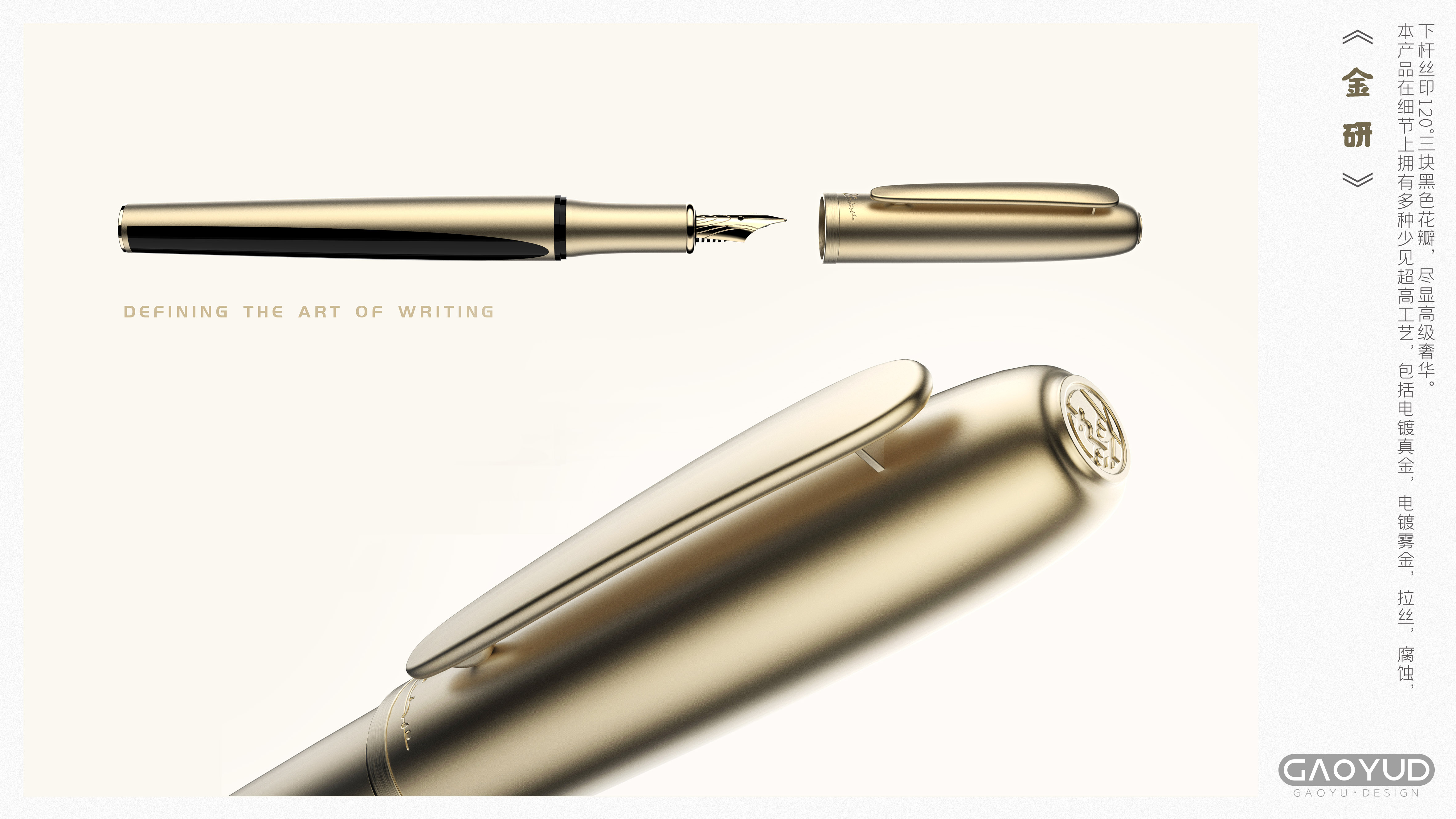 Stationery，Pen，writing tool，Original design，