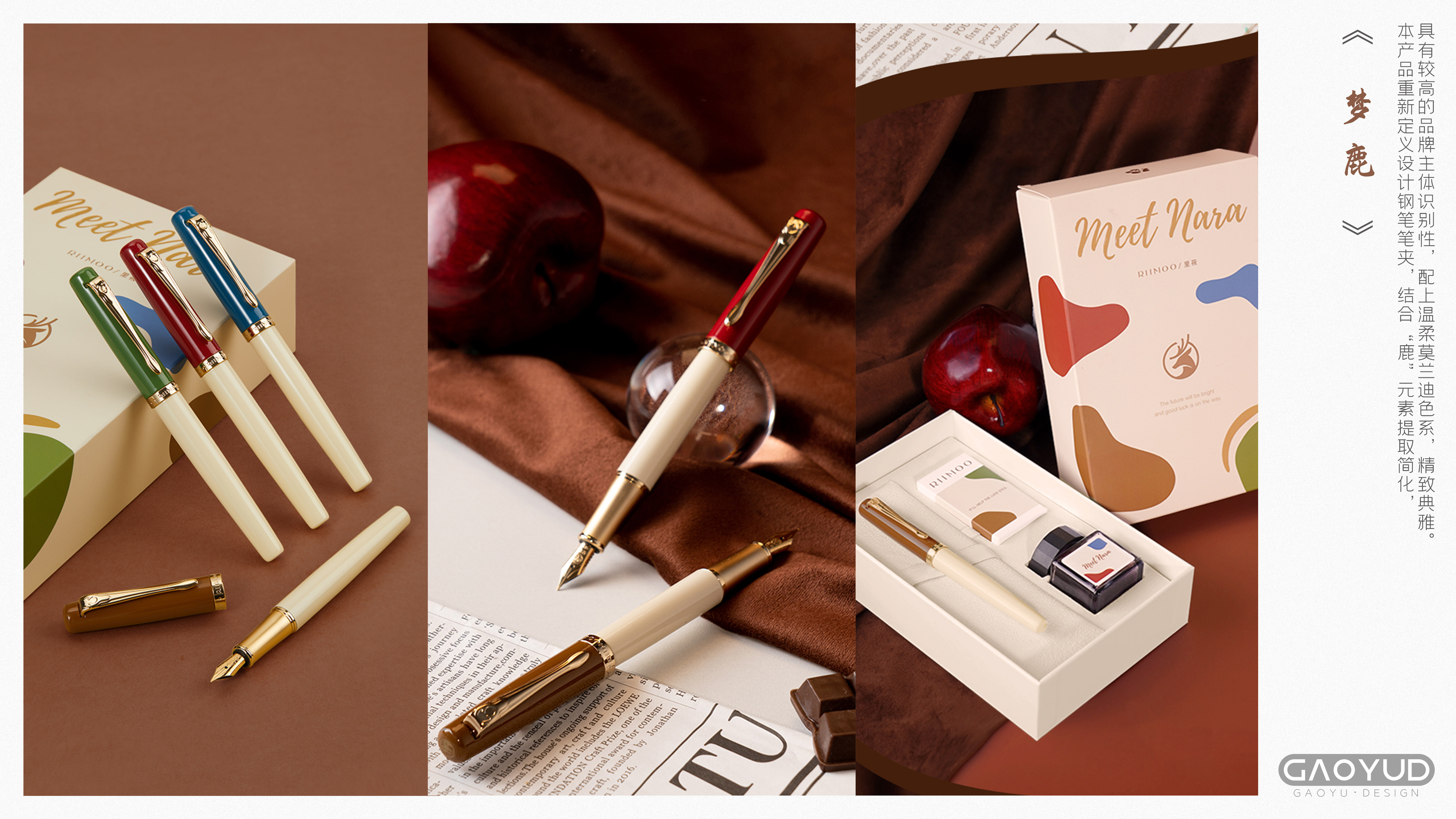 Stationery，Pen，writing tool，Original design，