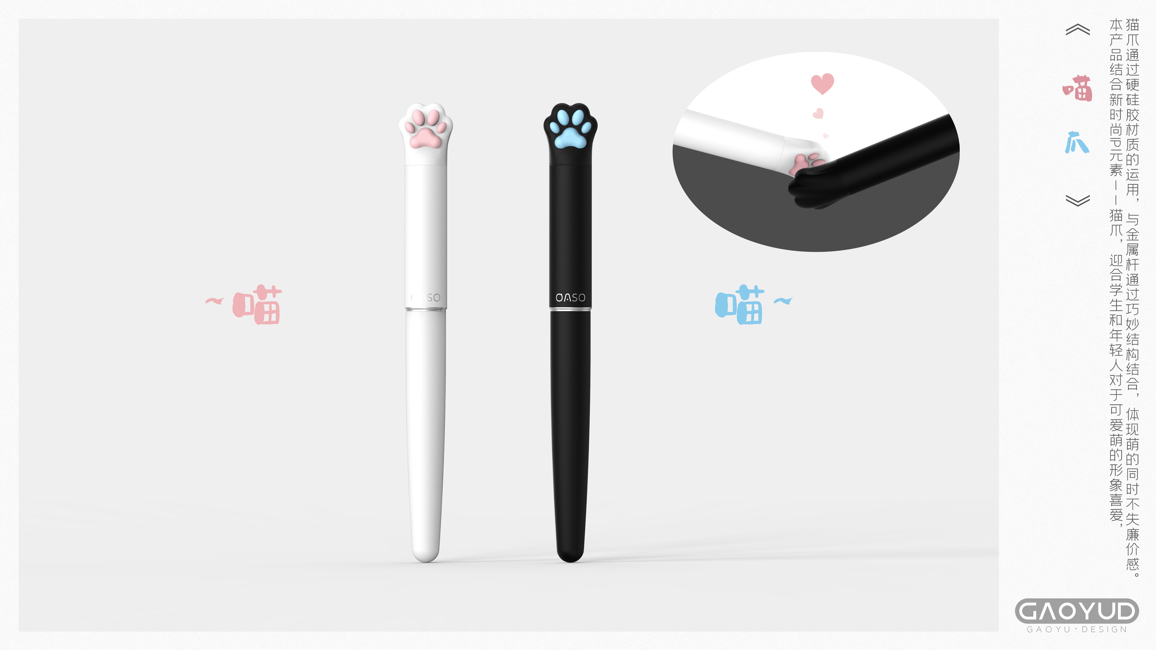 Stationery，Pen，writing tool，Original design，