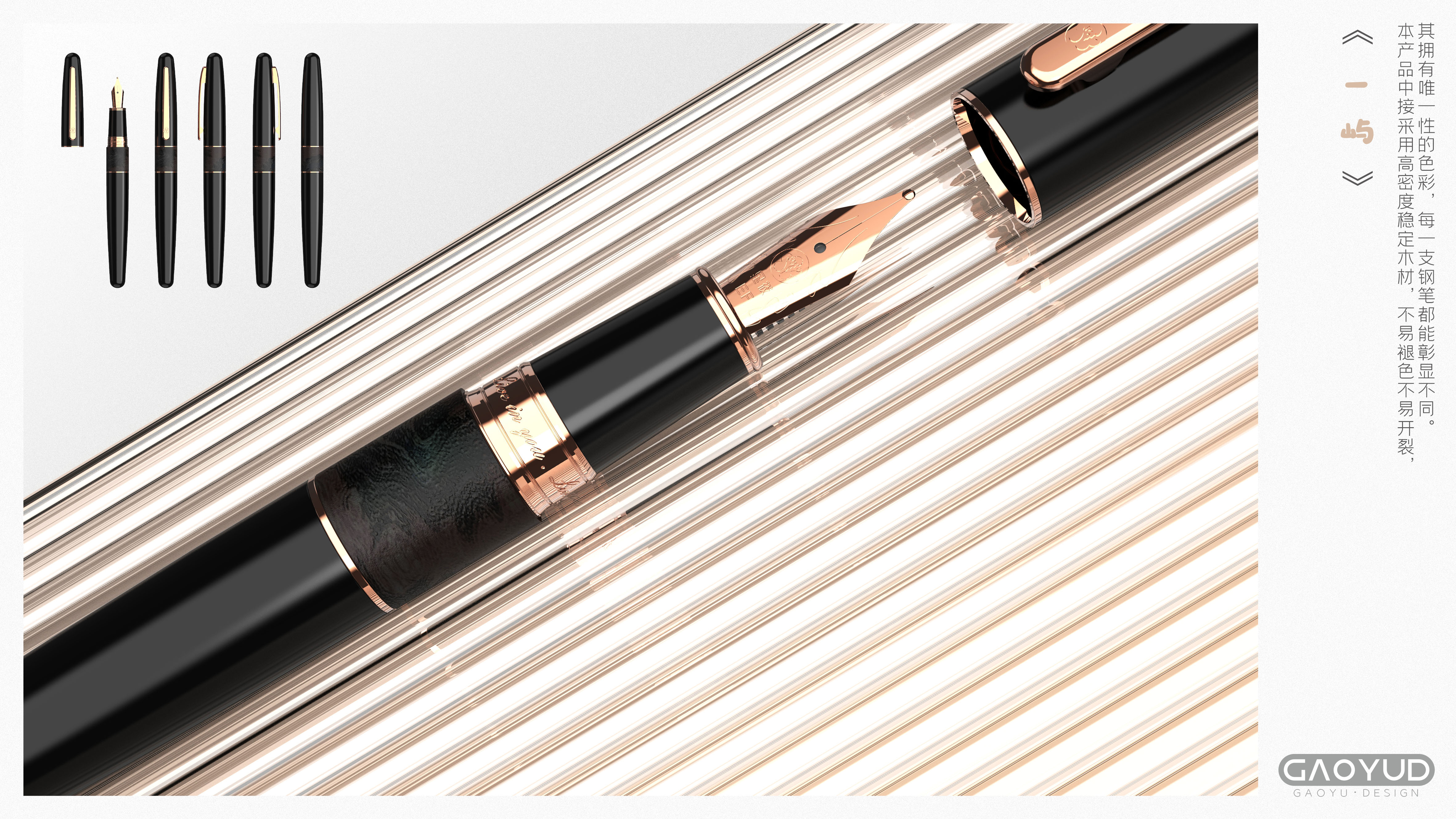 Stationery，Pen，writing tool，Original design，