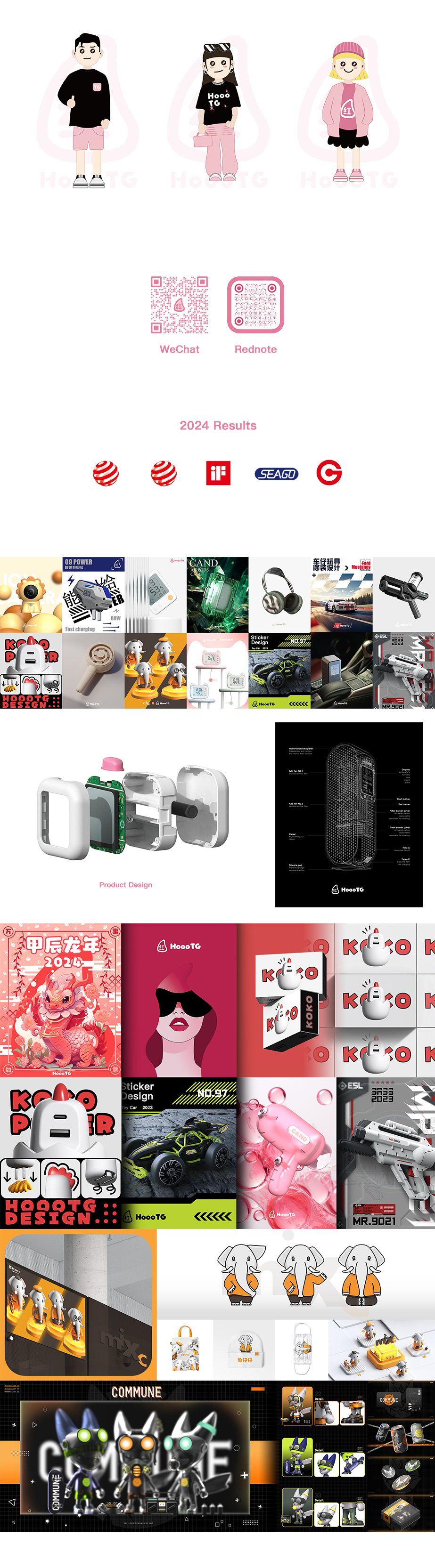 industrial design，Graphic Artist Designer，Visual design，