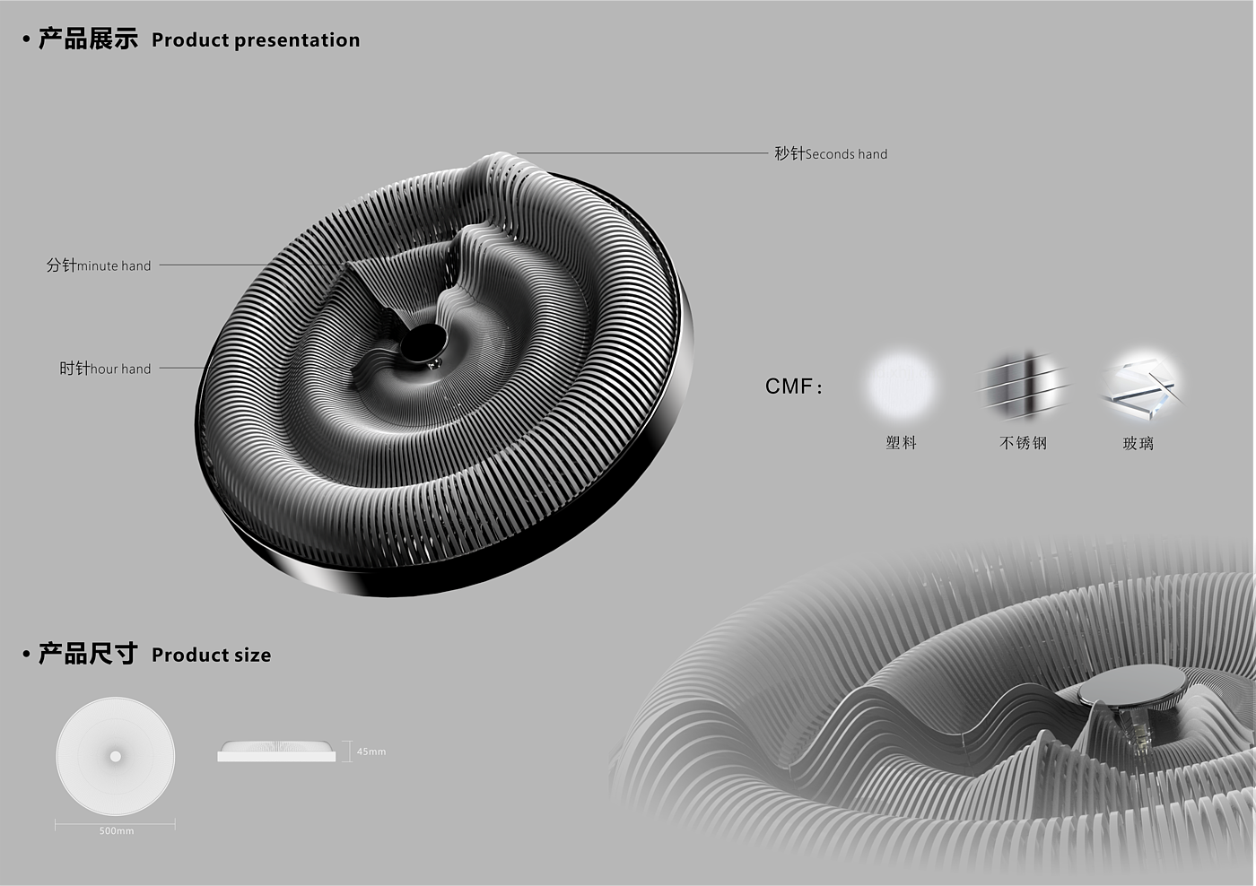 clock，conceptual design，industrial design，product design，clocks and watches，Minimalist，