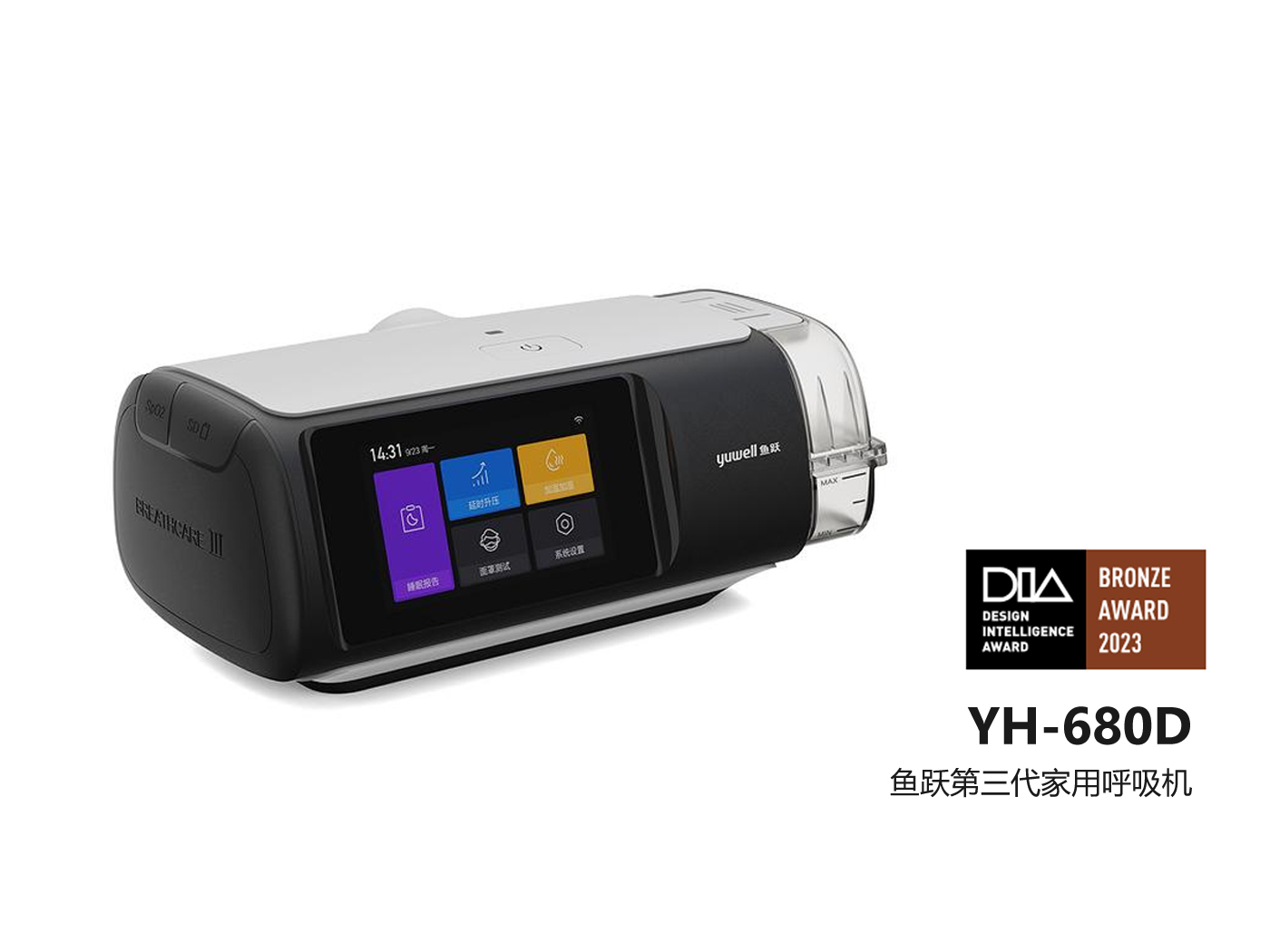 respirator，Fish jump，household，medical apparatus and instruments，