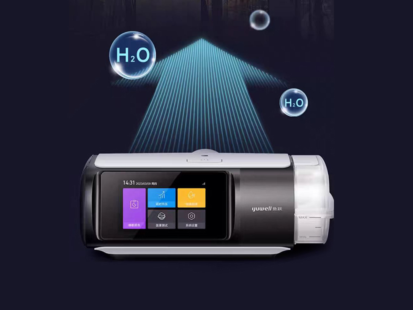 respirator，Fish jump，household，medical apparatus and instruments，