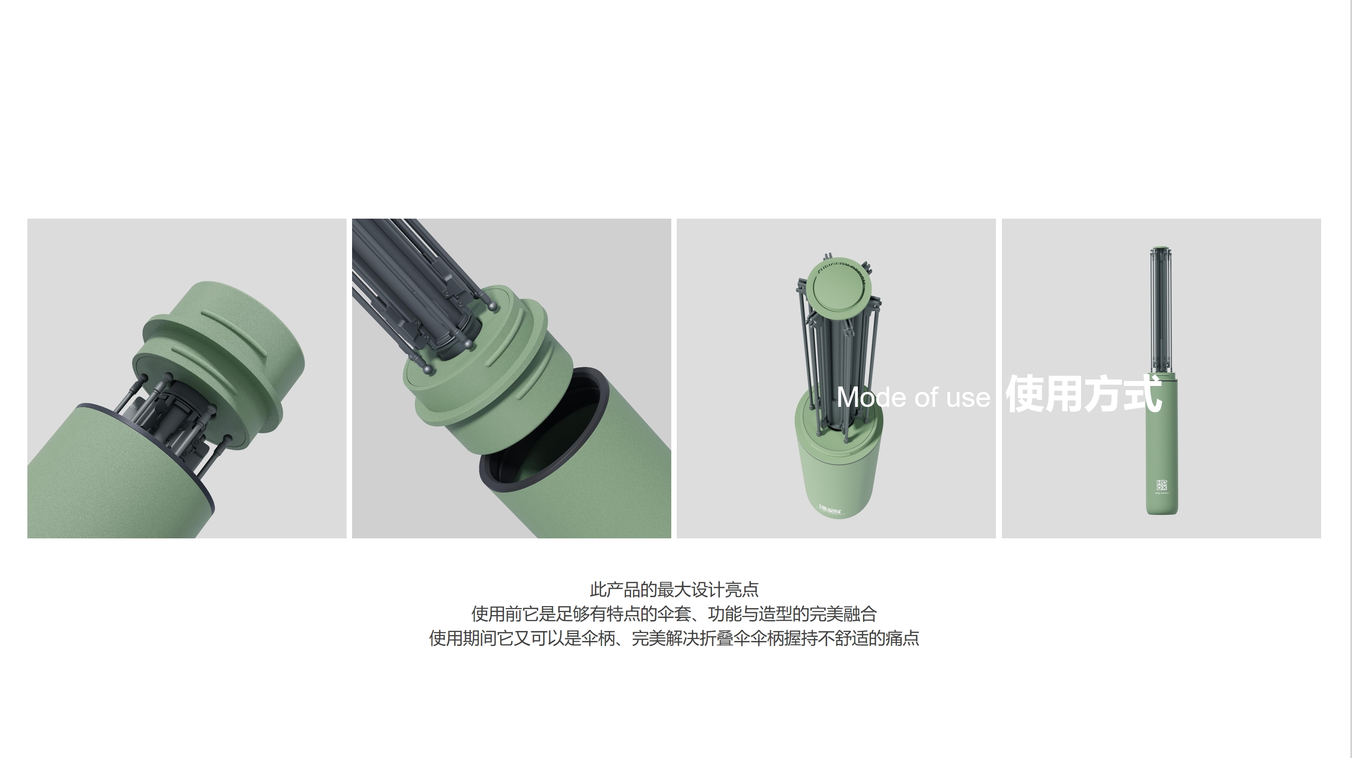 Creative design，Product animation，Fun Play Design，curiosity，