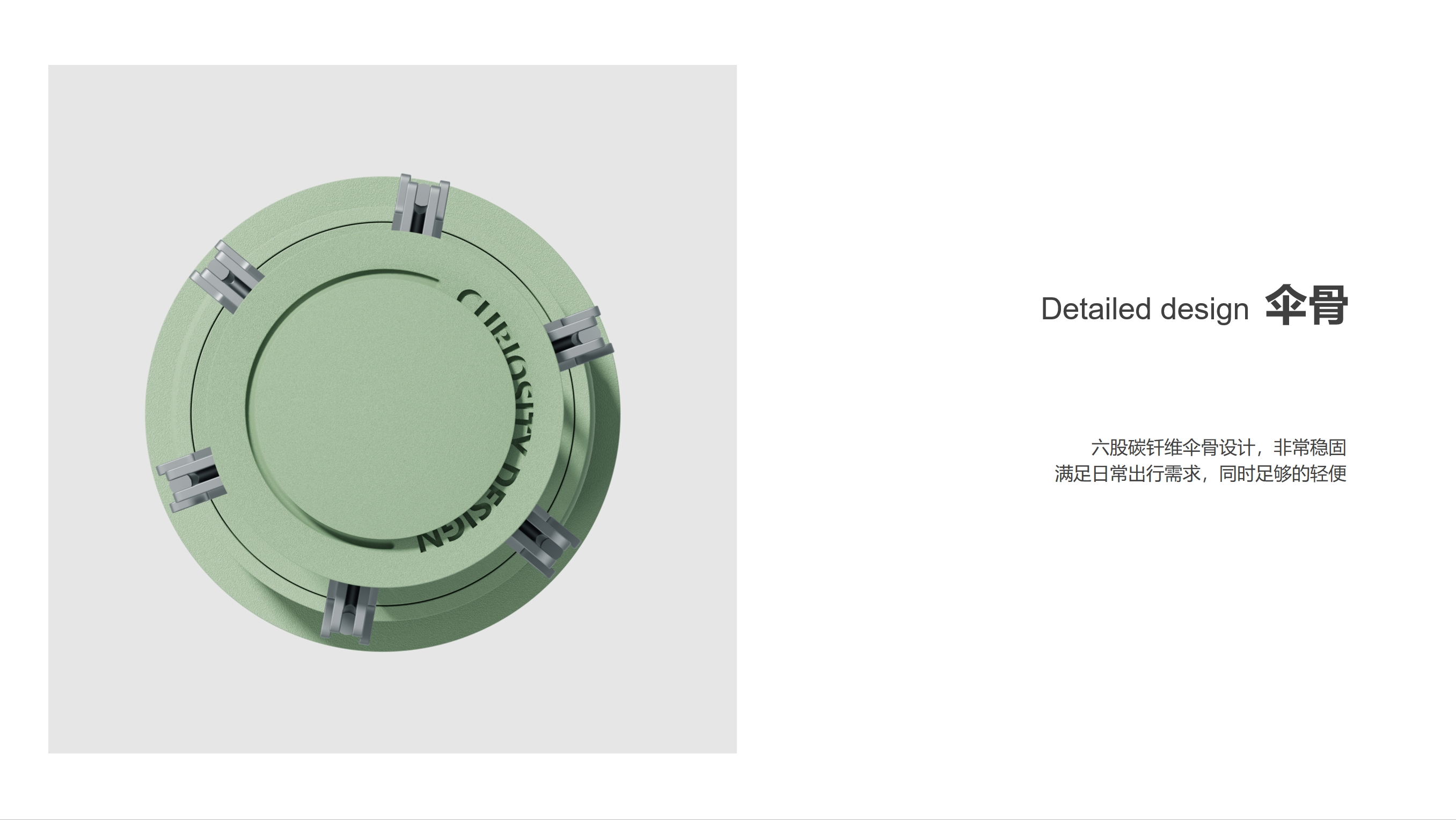 Creative design，Product animation，Fun Play Design，curiosity，