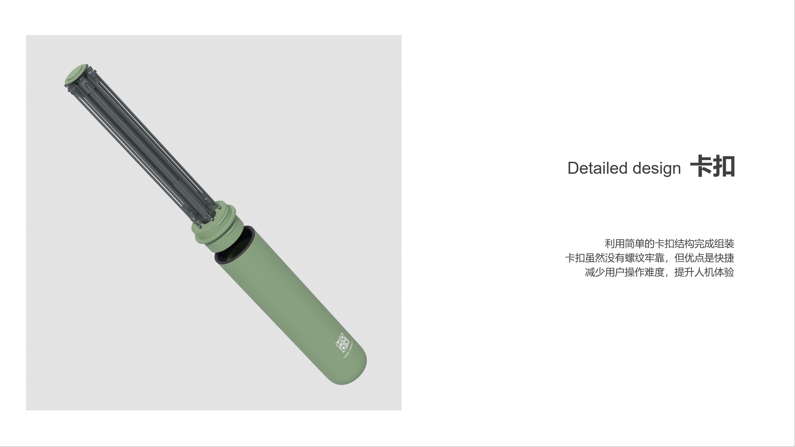 Creative design，Product animation，Fun Play Design，curiosity，