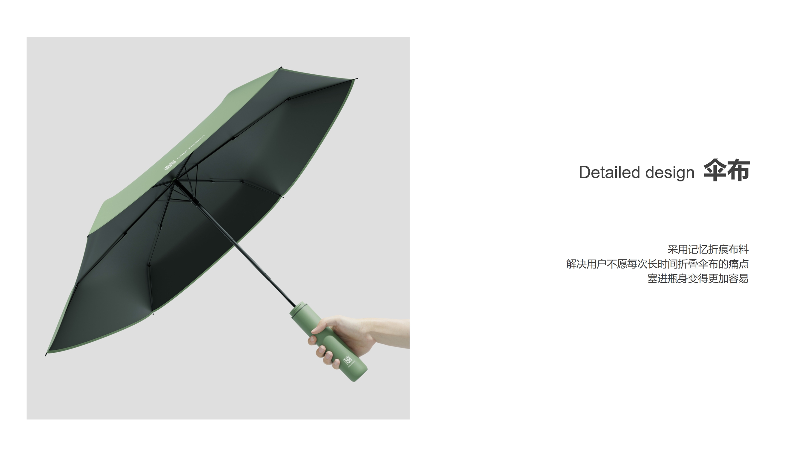 Creative design，Product animation，Fun Play Design，curiosity，