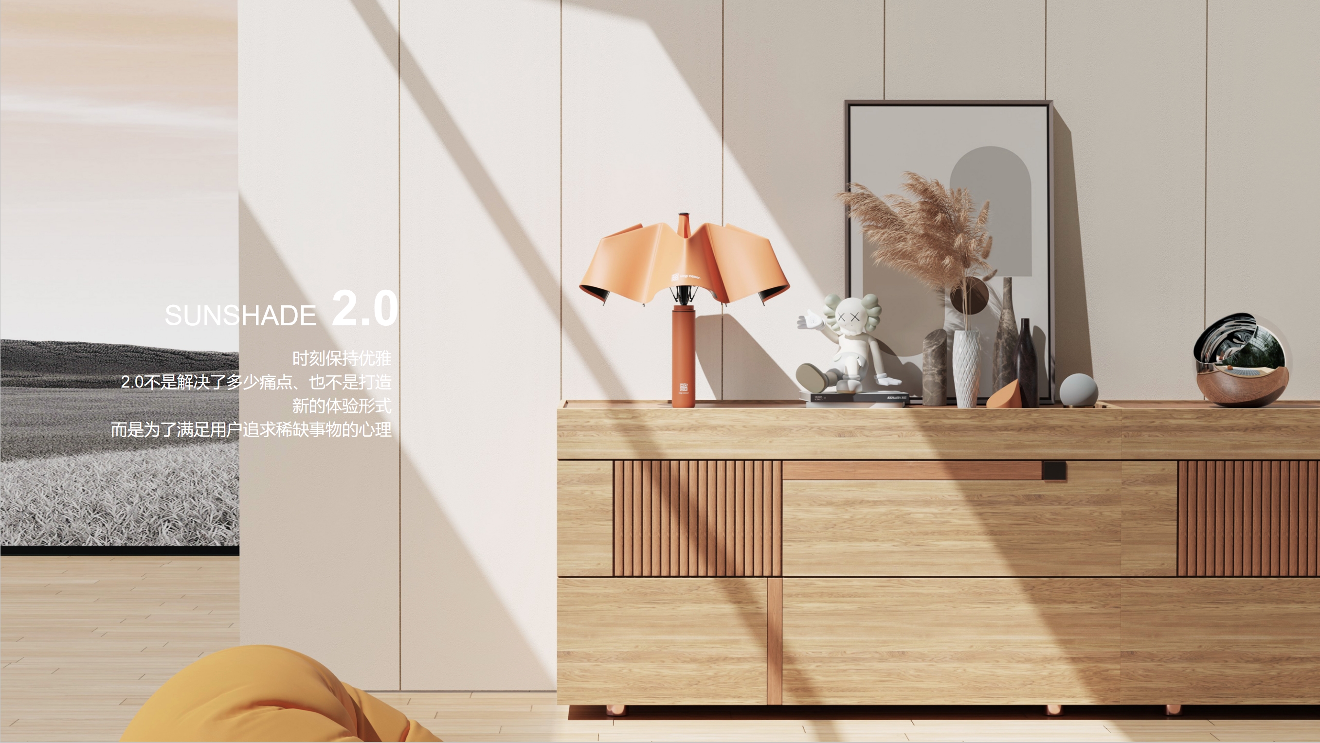 Creative design，Product animation，Fun Play Design，curiosity，