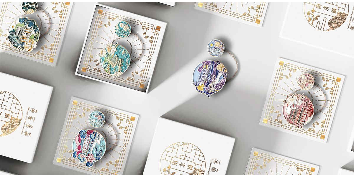 Cultural and creative design，