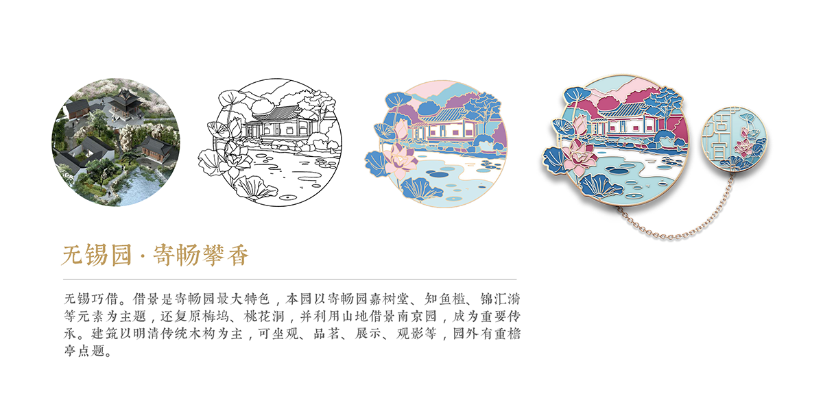 Cultural and creative design，