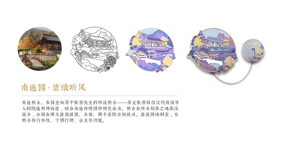 Cultural and creative design，