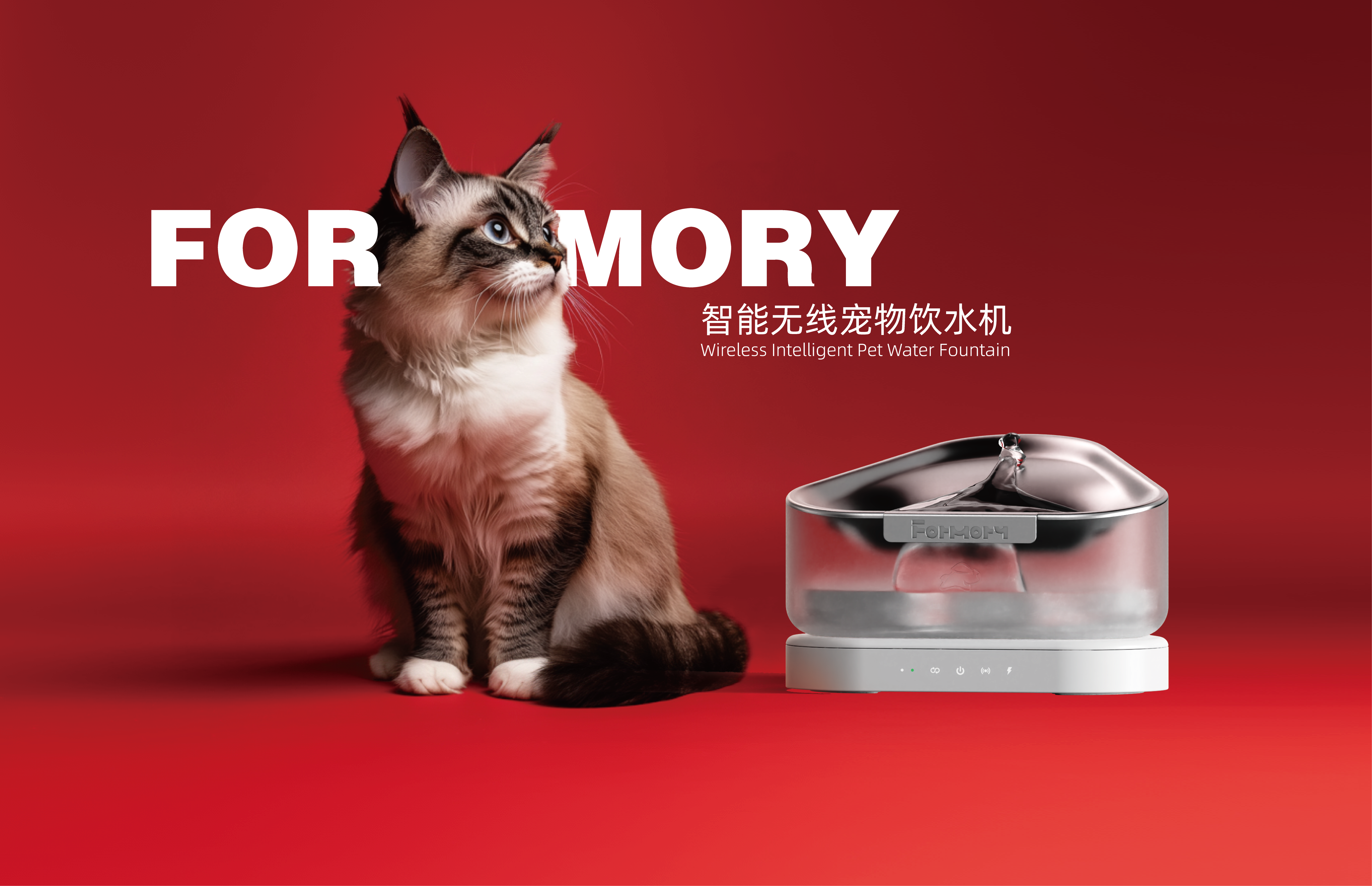 product design，Pet products，Pet water dispenser，Small electrical appliance design，Intelligent products，Pet Smart Products，