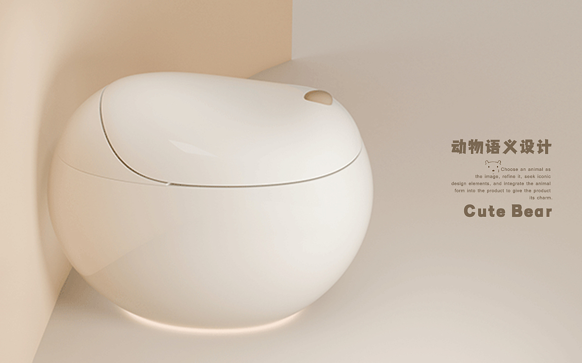 animal semantics，design language ，Intelligent toilet，product design，