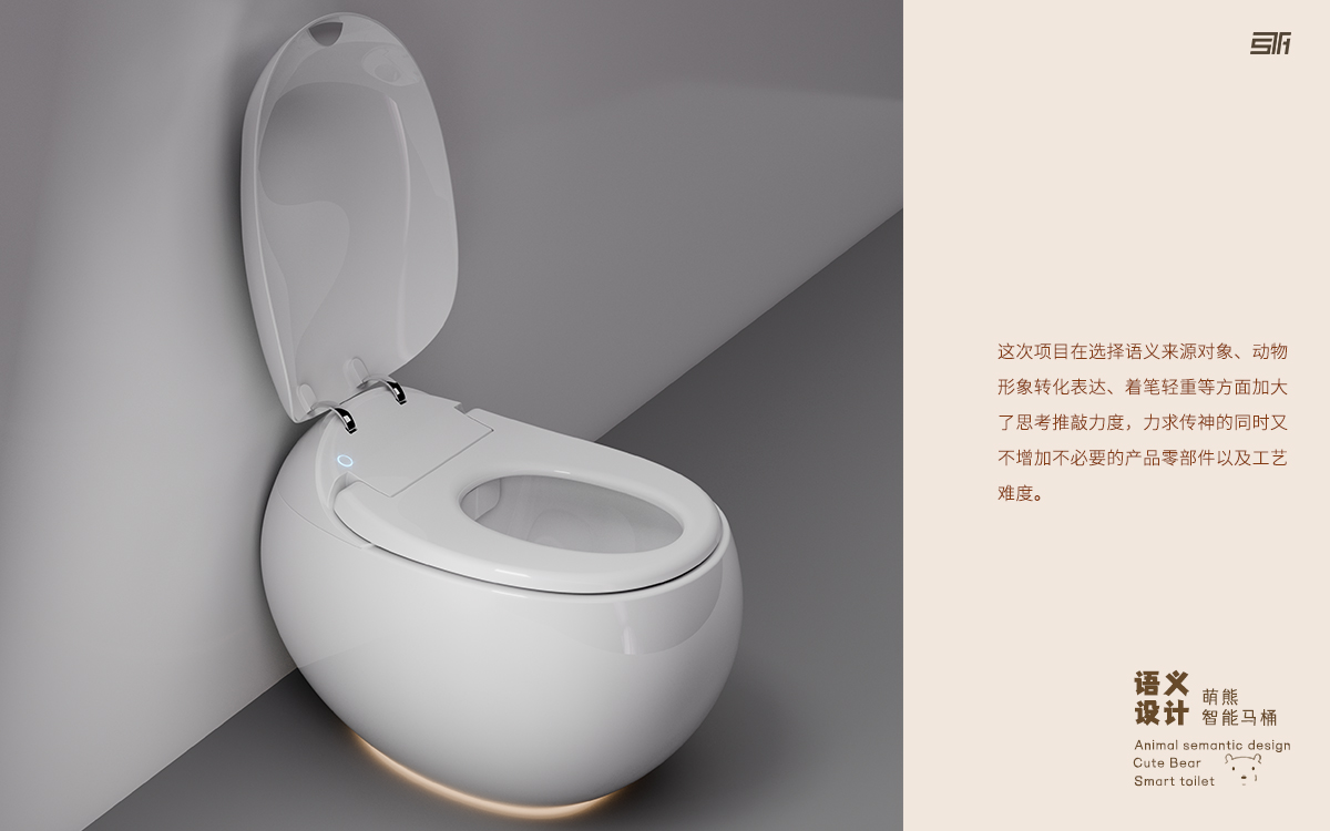 animal semantics，design language ，Intelligent toilet，product design，