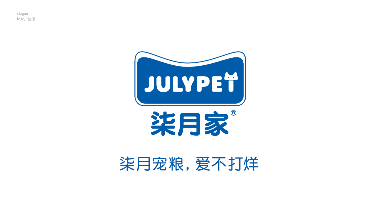 packing design，Pet products，Cat food，Logo design，online retailers，Product rendering，