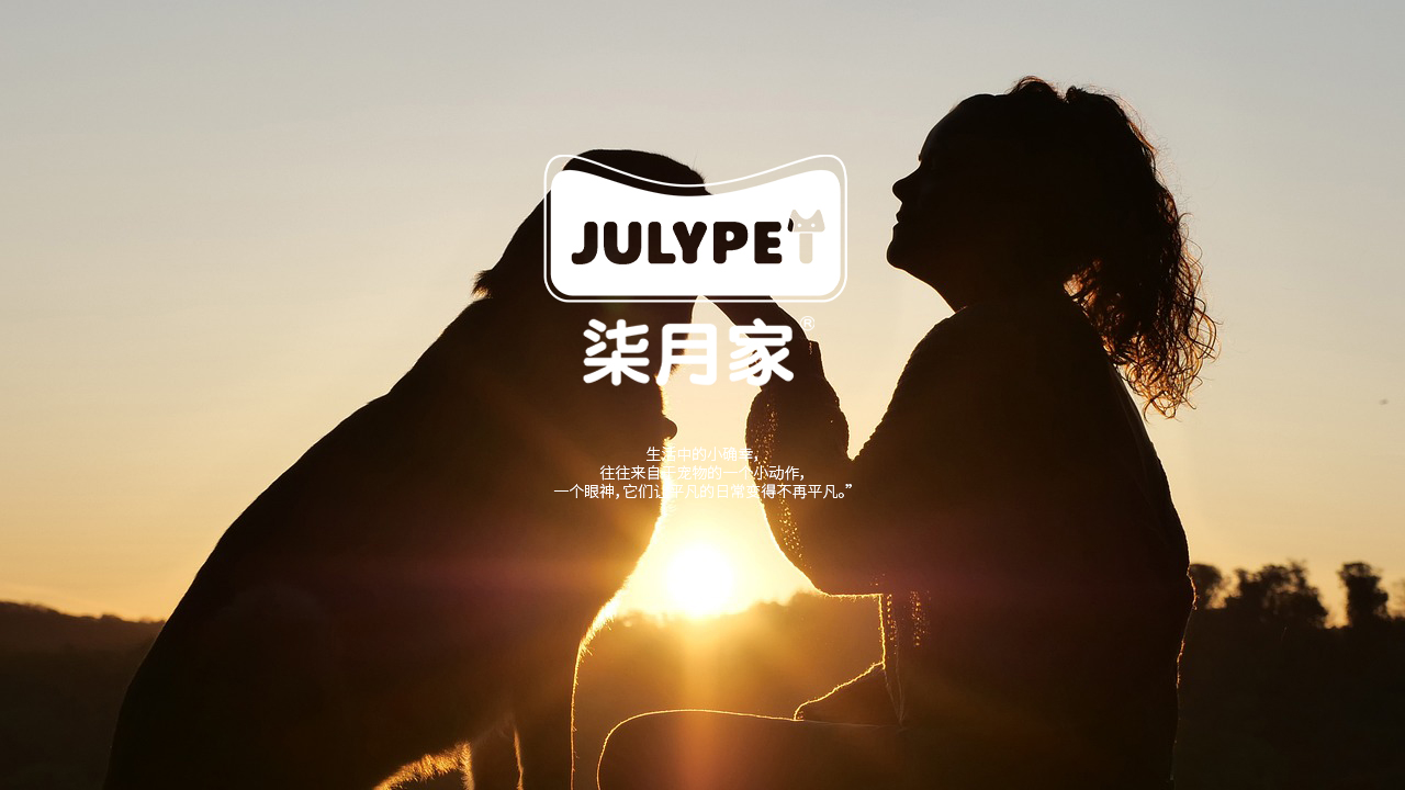 packing design，Pet products，Cat food，Logo design，online retailers，Product rendering，