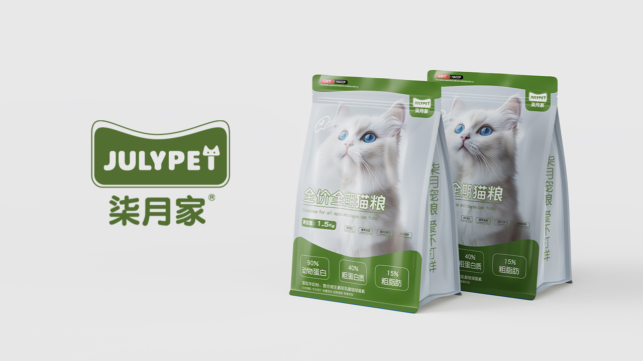 packing design，Pet products，Cat food，Logo design，online retailers，Product rendering，