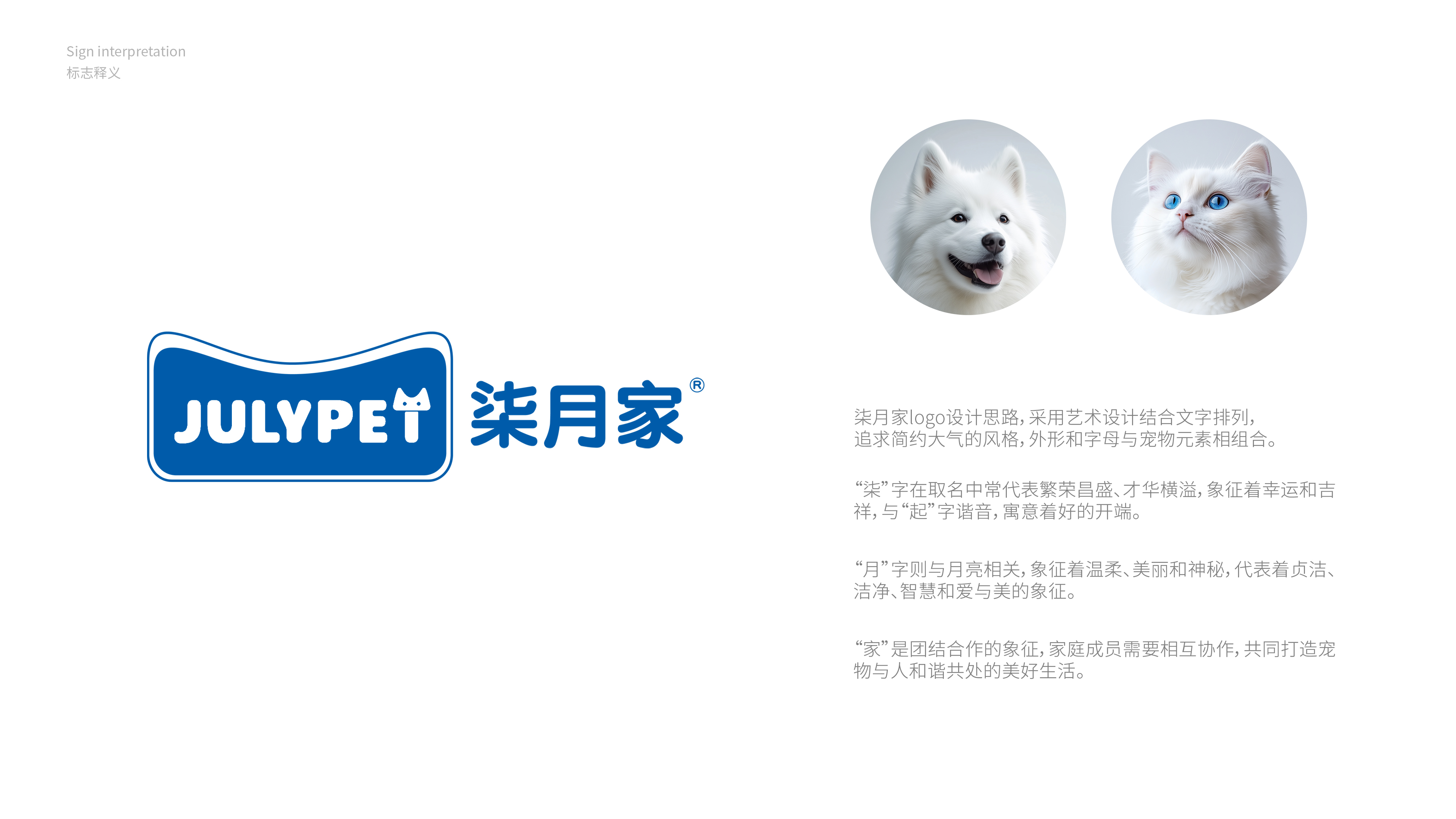 packing design，Pet products，Cat food，Logo design，online retailers，Product rendering，