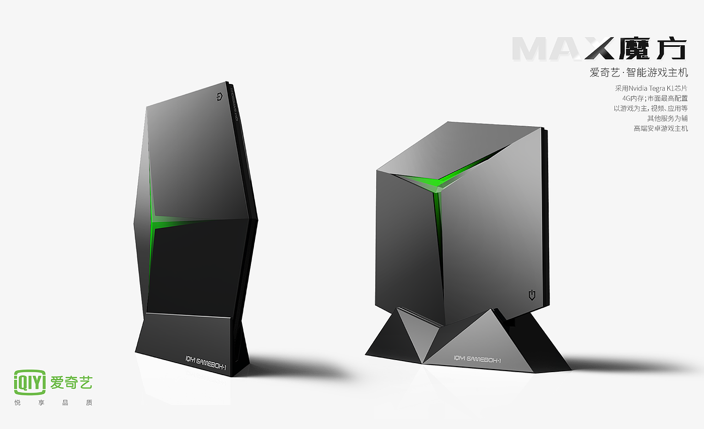 industrial design，product design，Design，product，recreational machines，sporting facilities，Intelligent device，