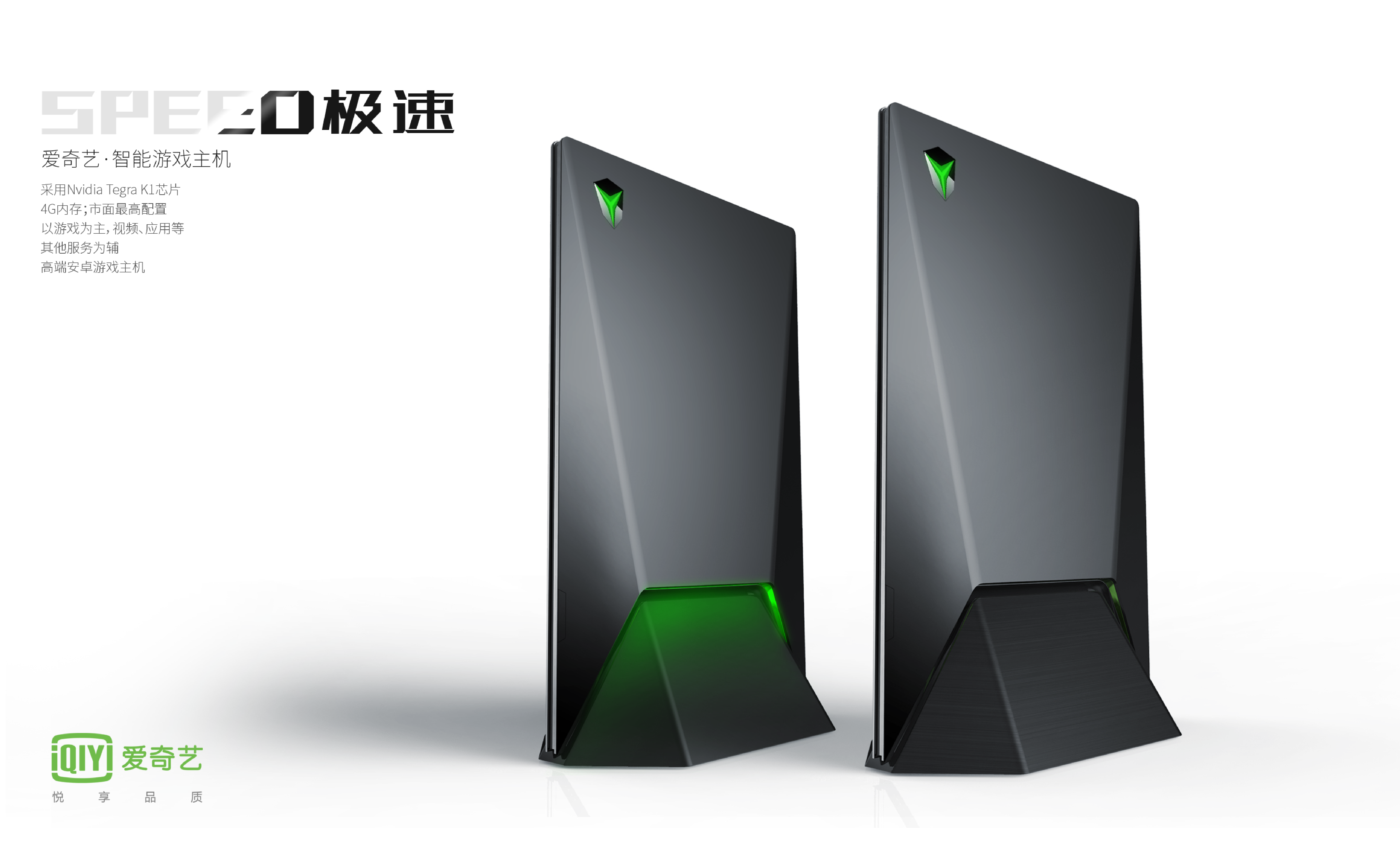 industrial design，product design，Design，product，recreational machines，sporting facilities，Intelligent device，