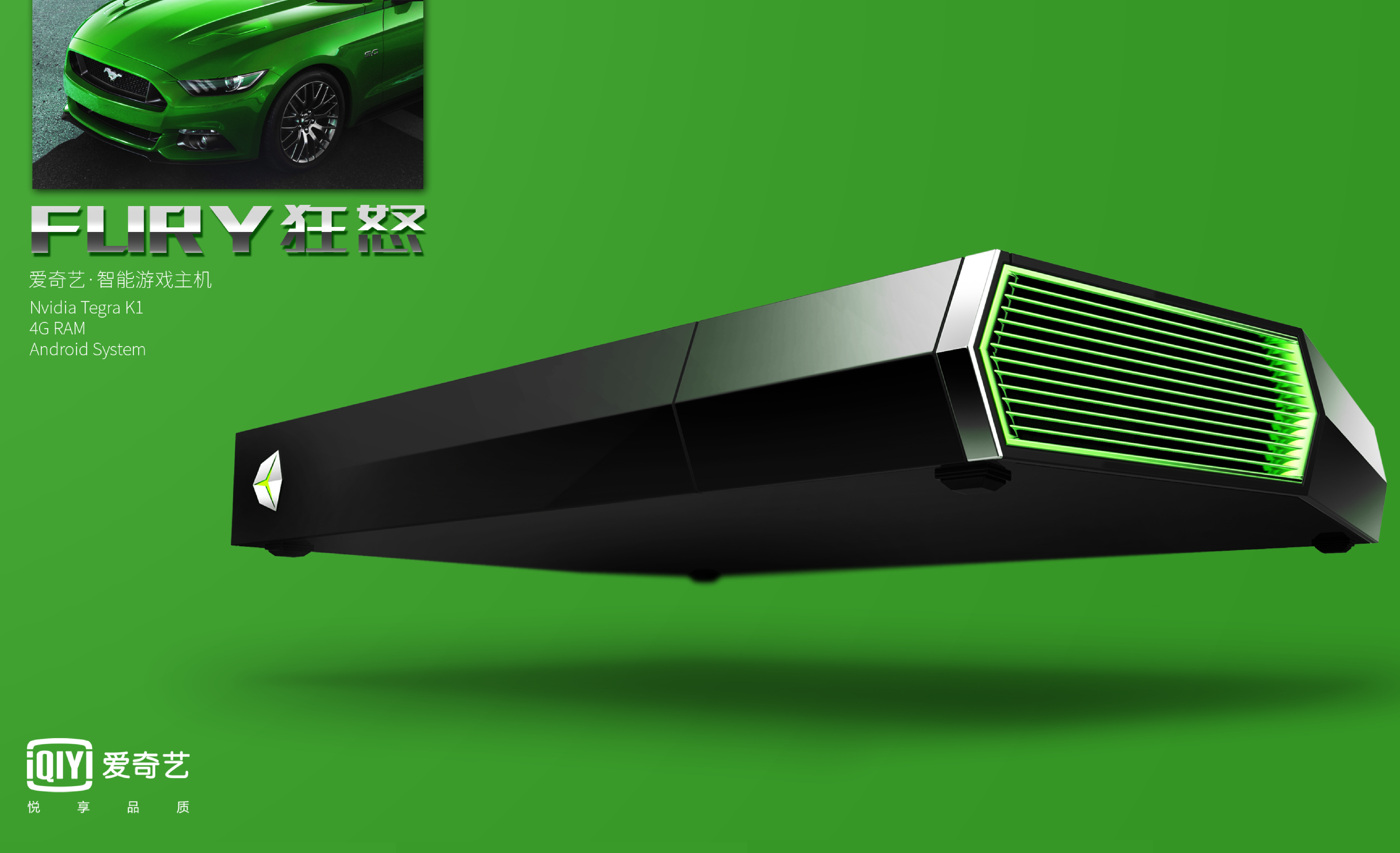 industrial design，product design，Design，product，recreational machines，sporting facilities，Intelligent device，